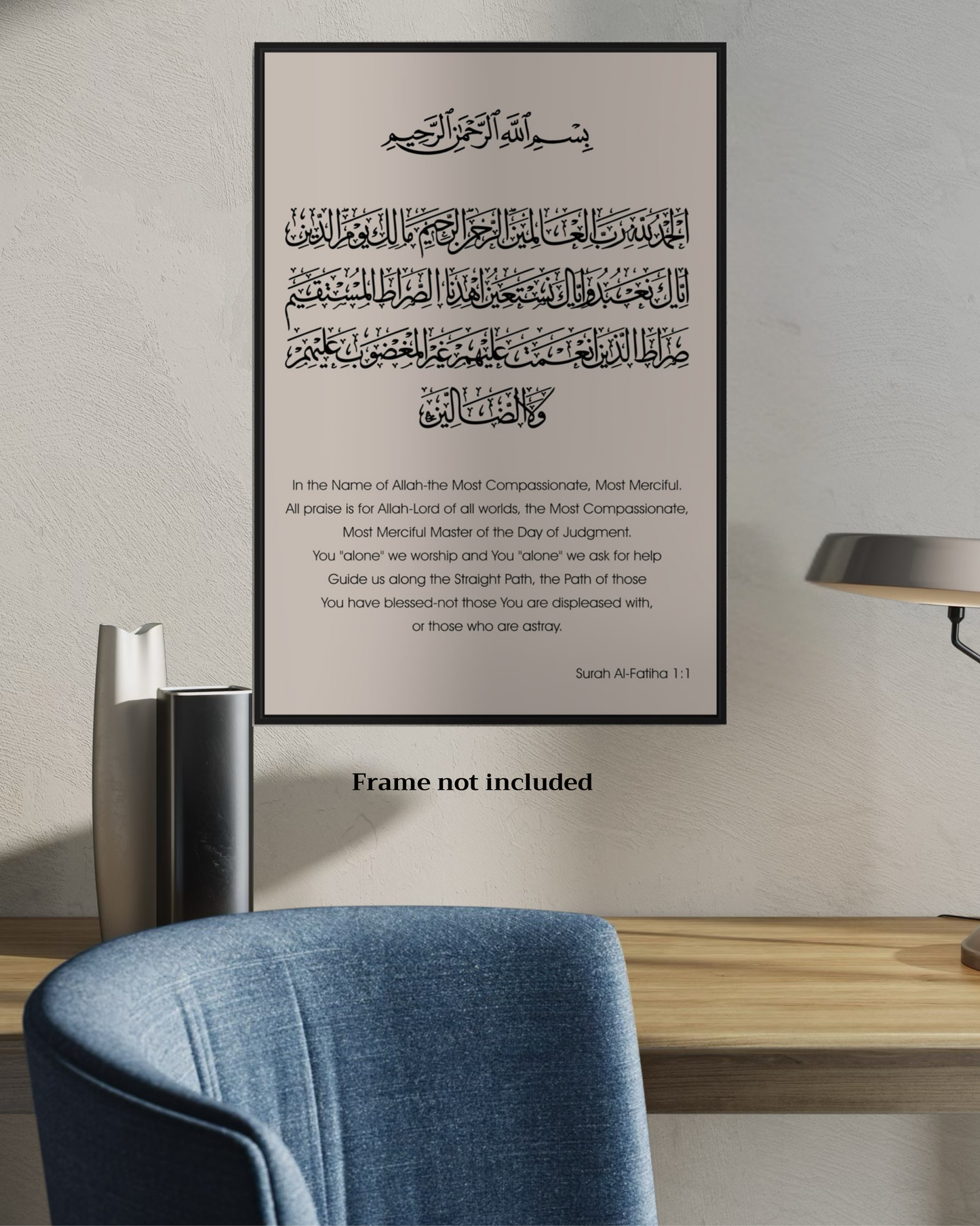 Surah Al-Fatiha Print