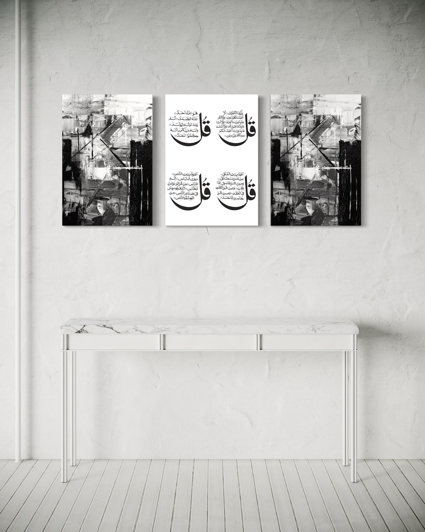 Abstract 4 Quls Set Of 3