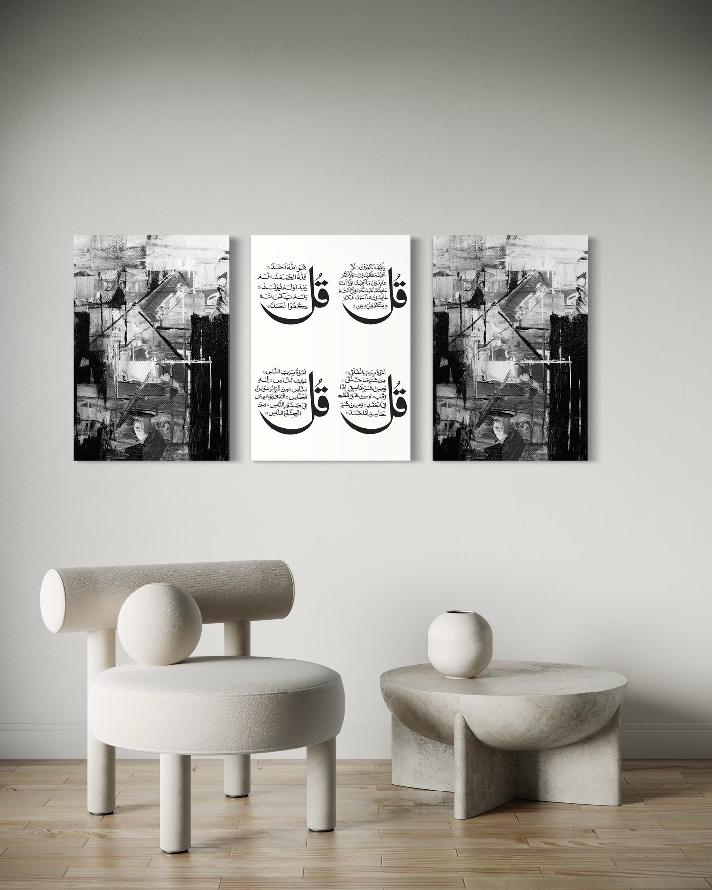 SubhanAllah, Alhamdulillah, Allahu Akbar Gold Canvas Set of 3