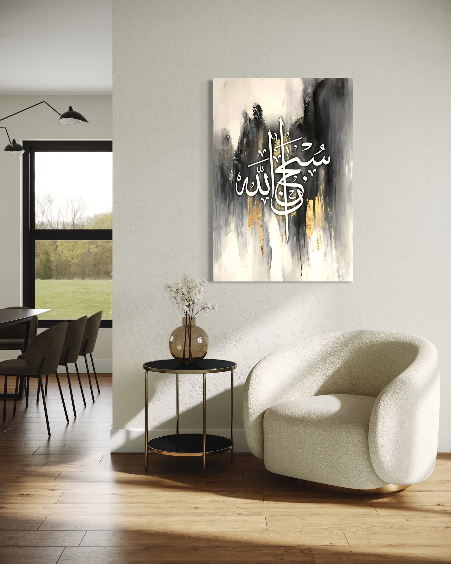 SubhanAllah – Abstract Calligraphy Canvas