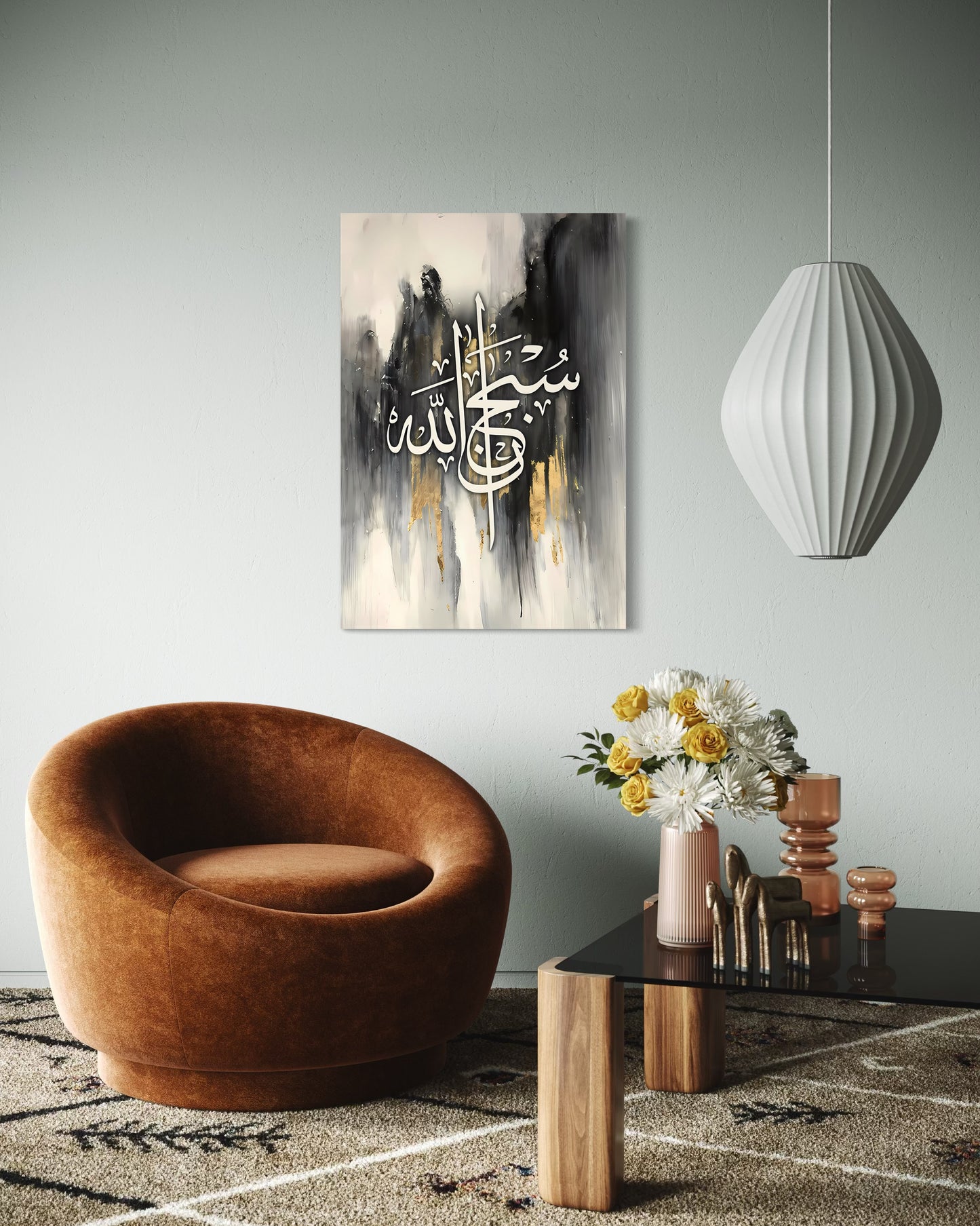 SubhanAllah – Abstract Calligraphy Canvas