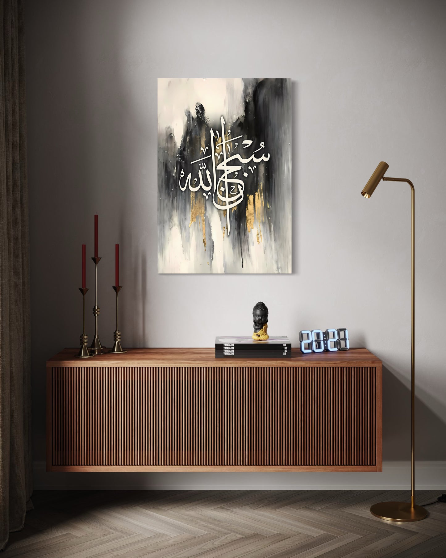 SubhanAllah – Abstract Calligraphy Canvas