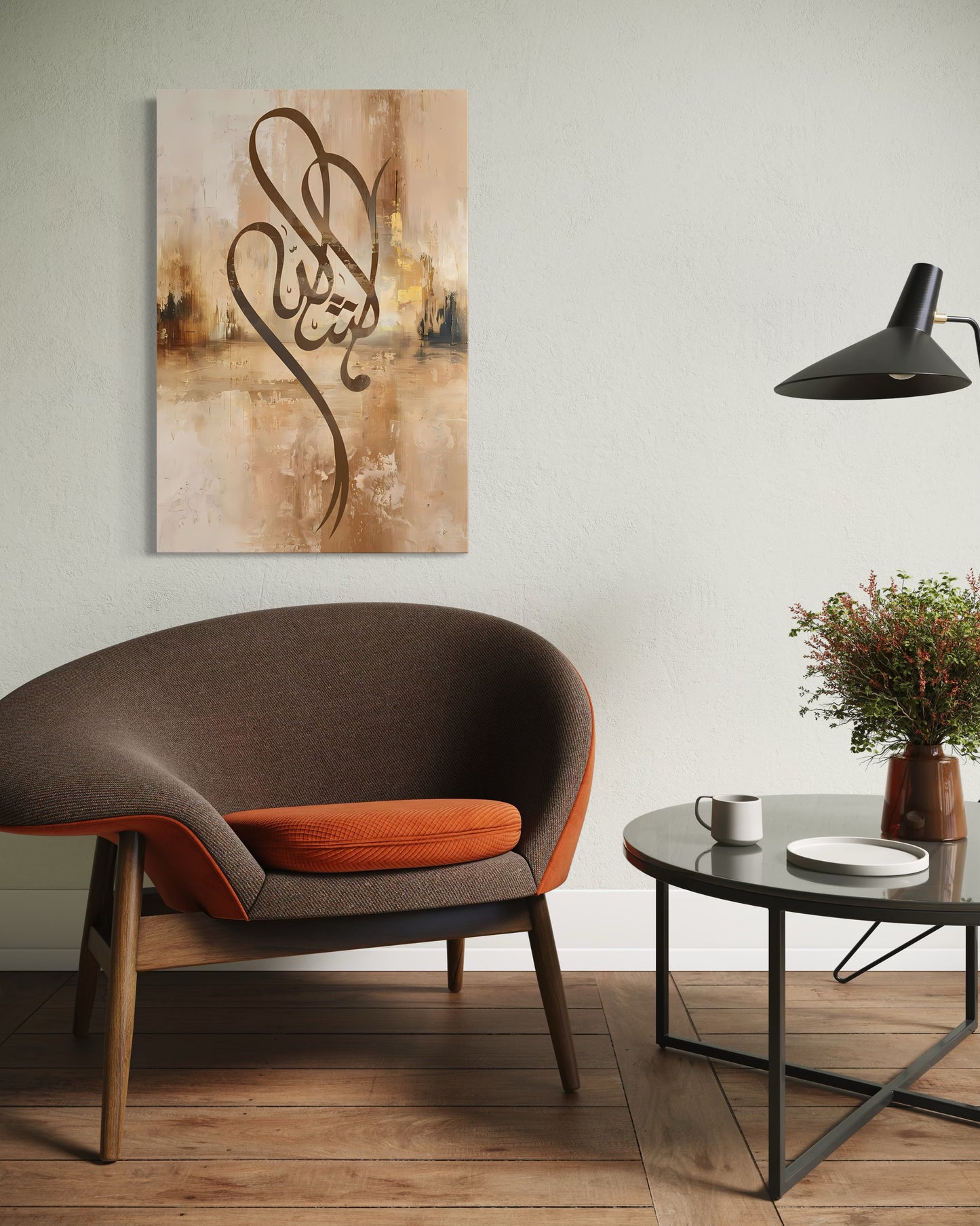 MashAllah – Abstract Arabic Calligraphy Canvas