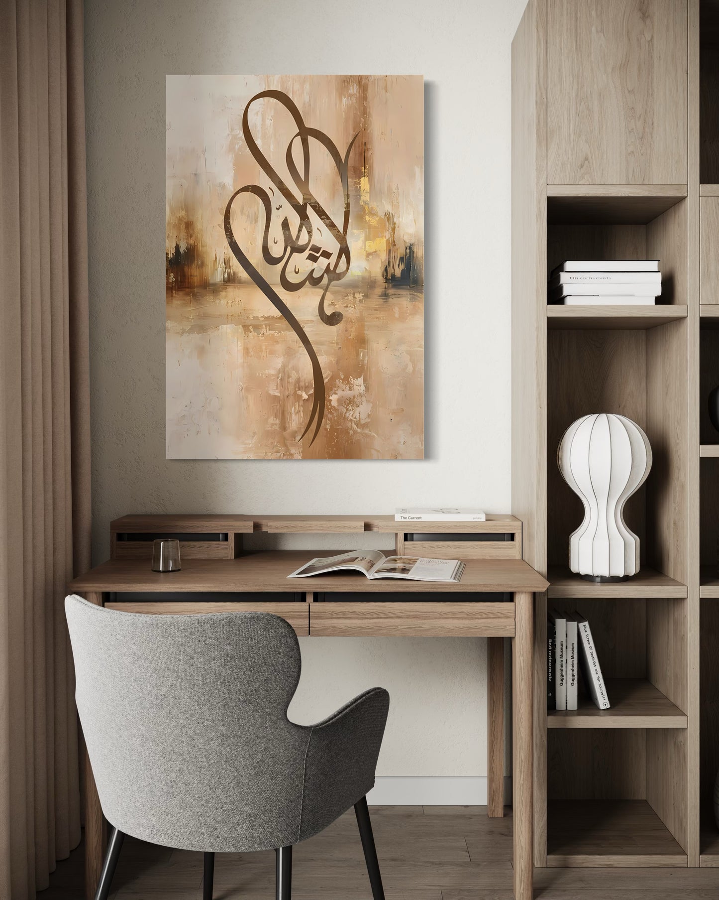 MashAllah – Abstract Arabic Calligraphy Canvas