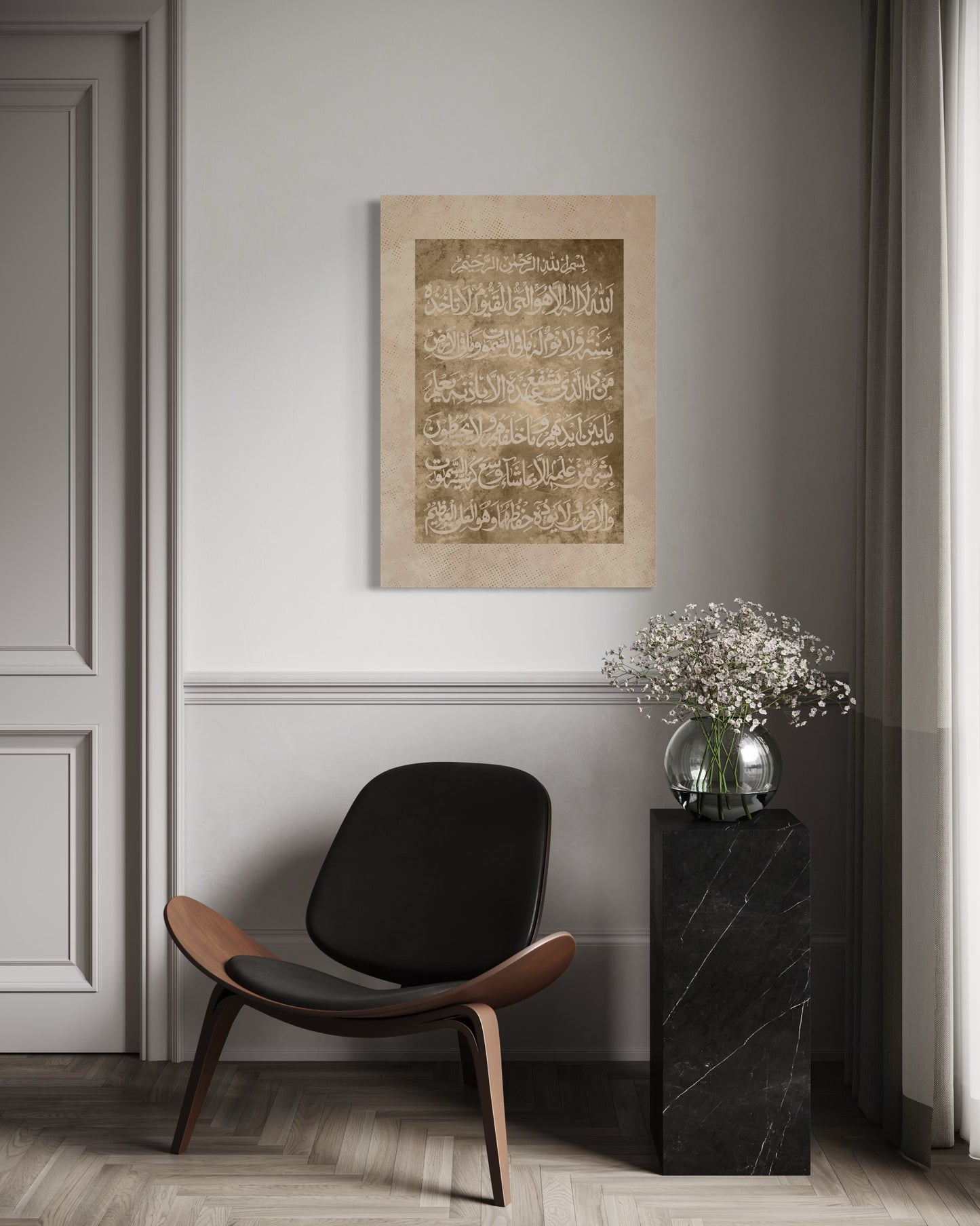 Ayatul Kursi – Calligraphy Canvas