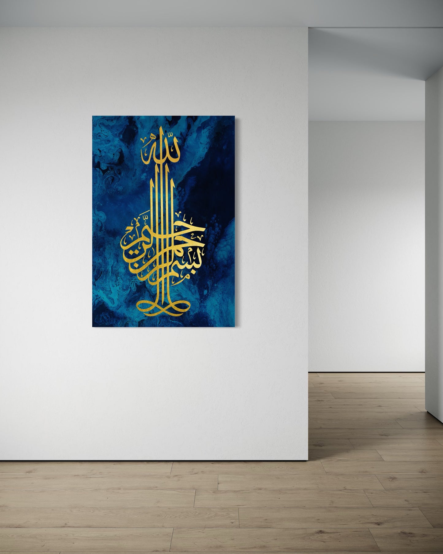 Bismillah ir-Rahman ir-Rahim – Calligraphy Canvas