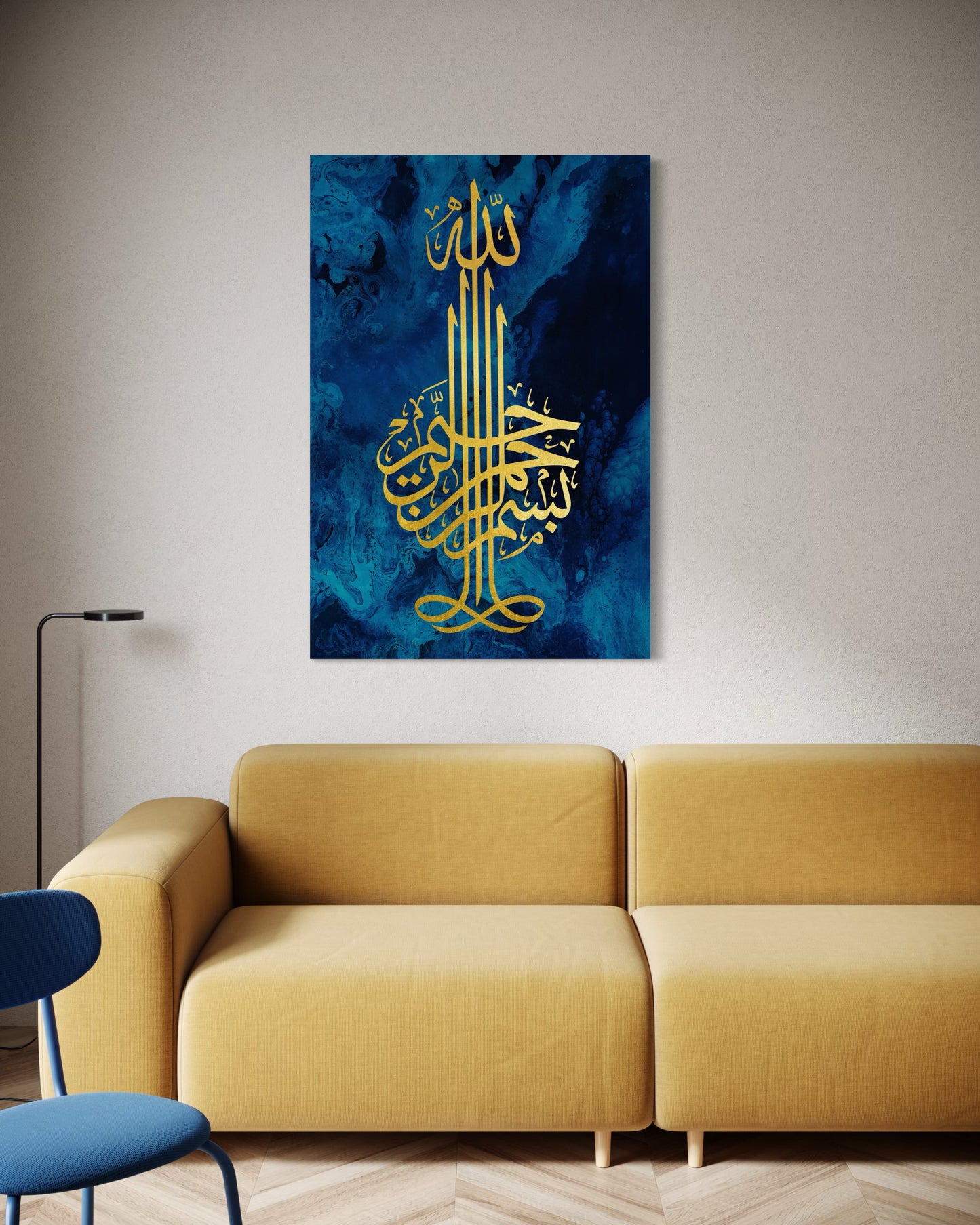 Bismillah ir-Rahman ir-Rahim – Calligraphy Canvas