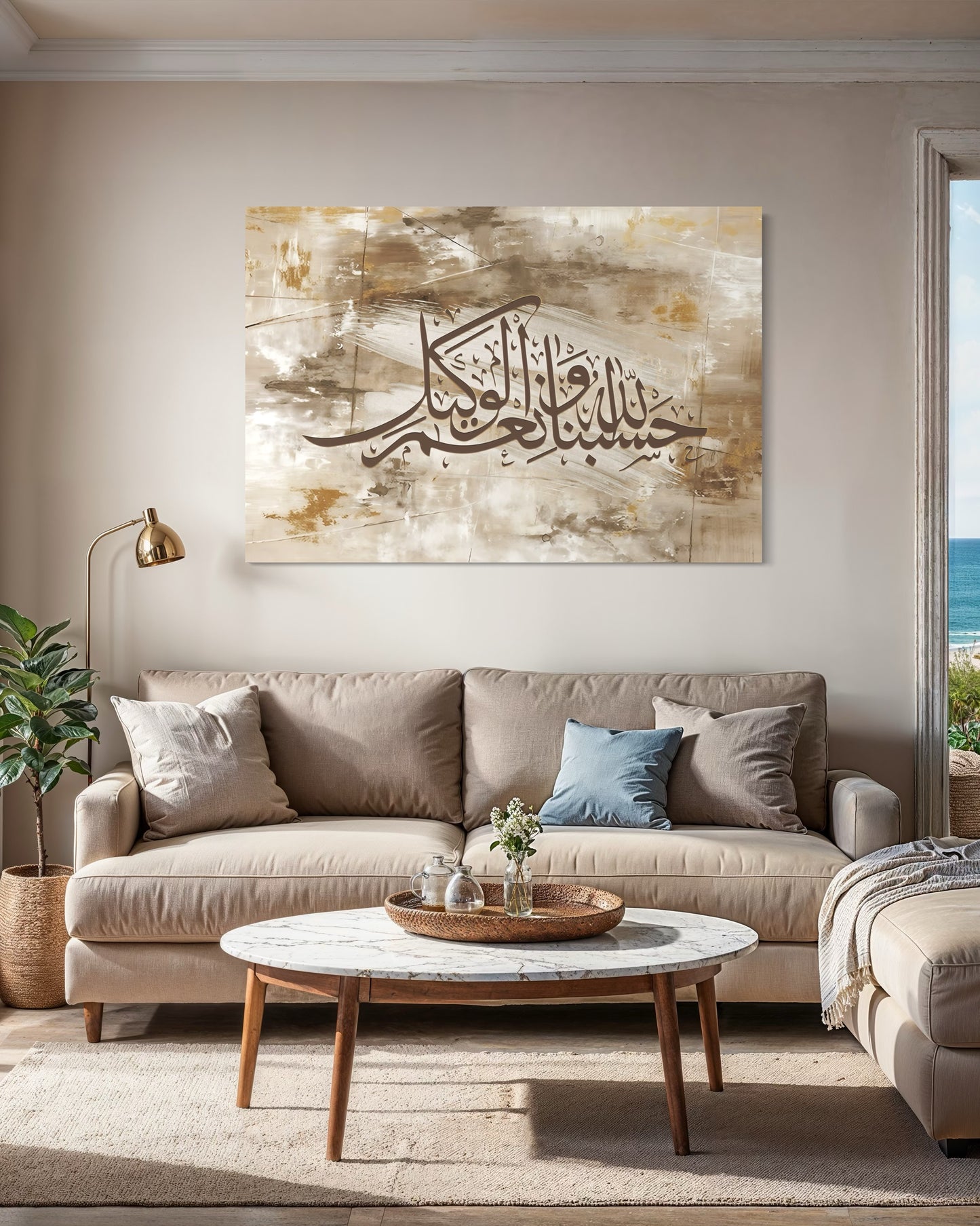 Hasbunallah Wa Ni'mal Wakeel – Abstract Islamic Canvas