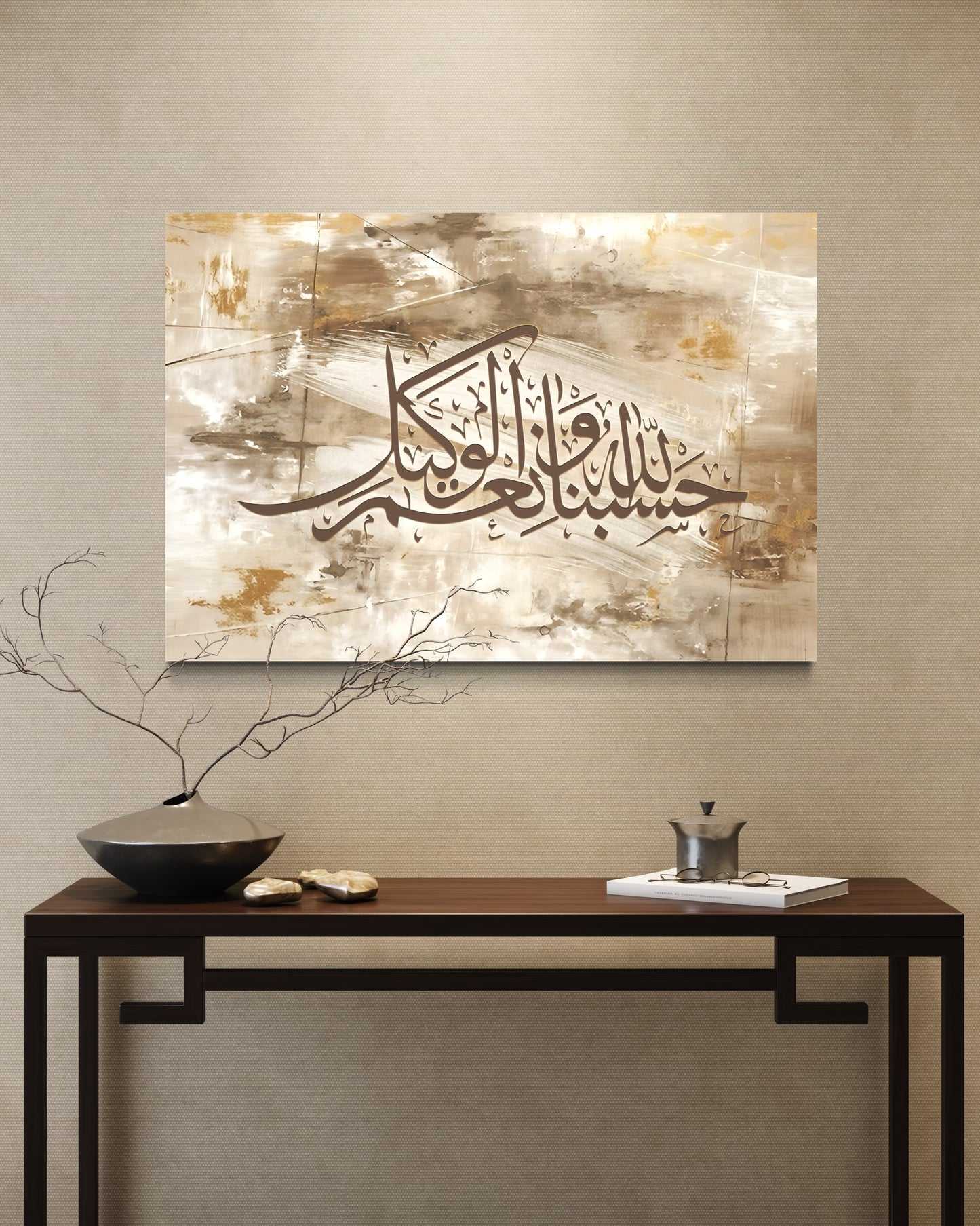 Hasbunallah Wa Ni'mal Wakeel – Abstract Islamic Canvas