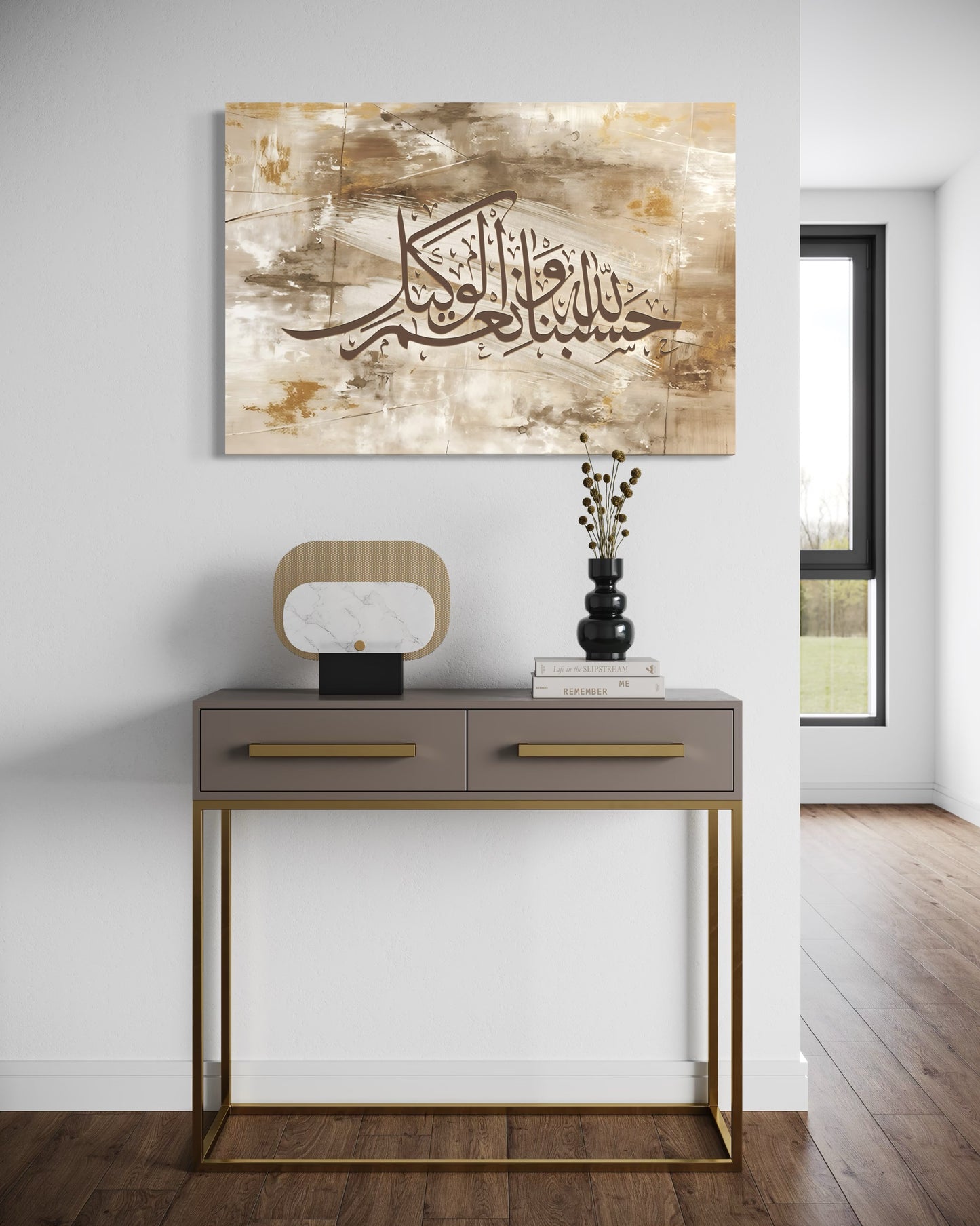 Hasbunallah Wa Ni'mal Wakeel – Abstract Islamic Canvas