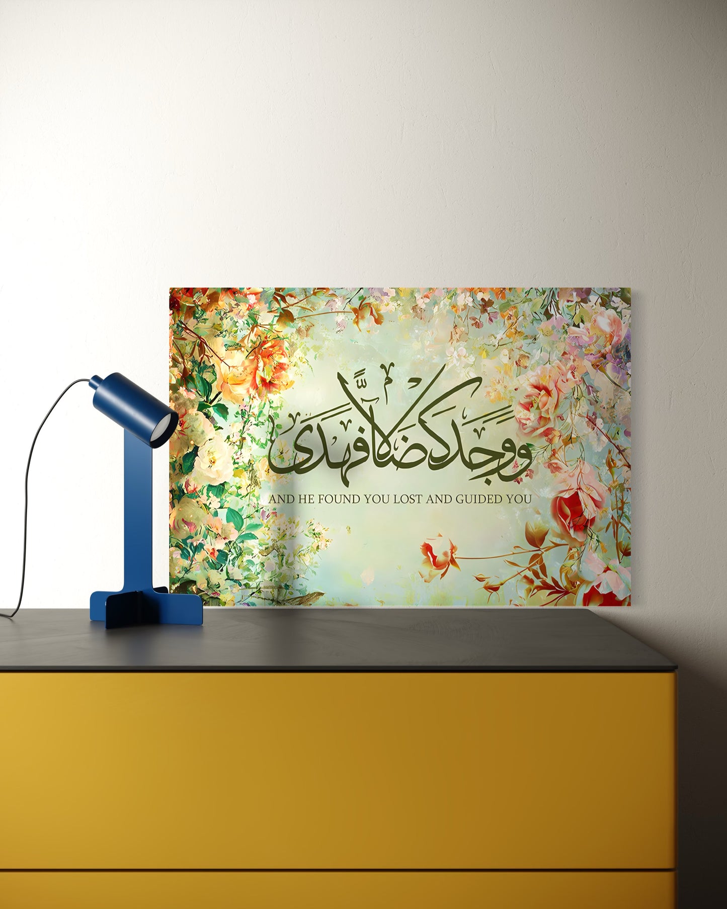 And He Found You Lost And Guided You - (Ad-Duha 93:7) Canvas