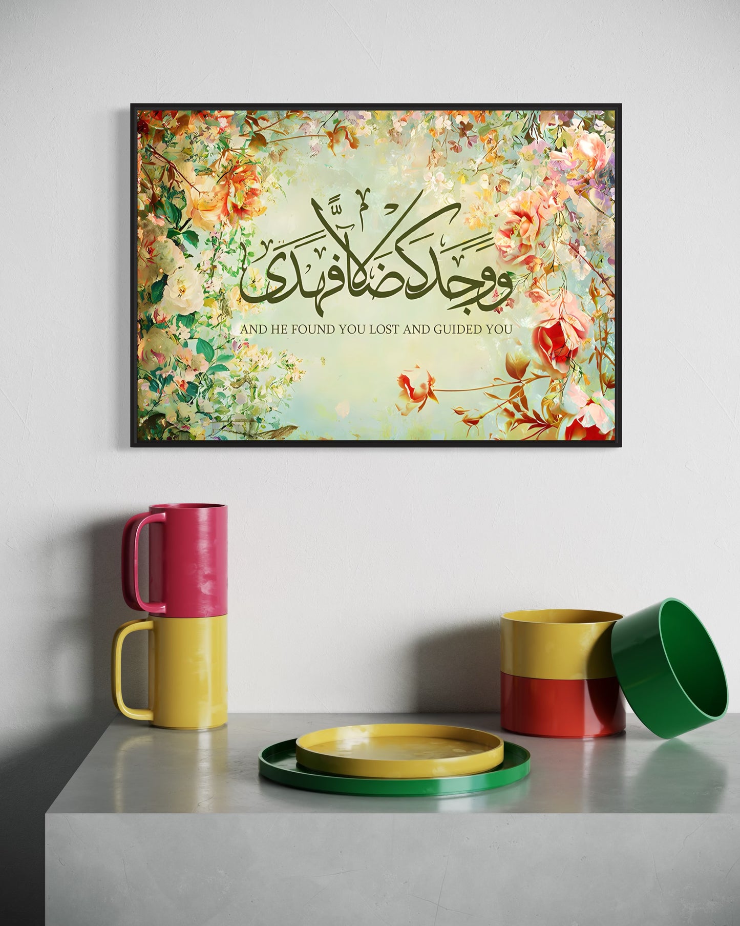And He Found You Lost And Guided You - (Ad-Duha 93:7) Canvas