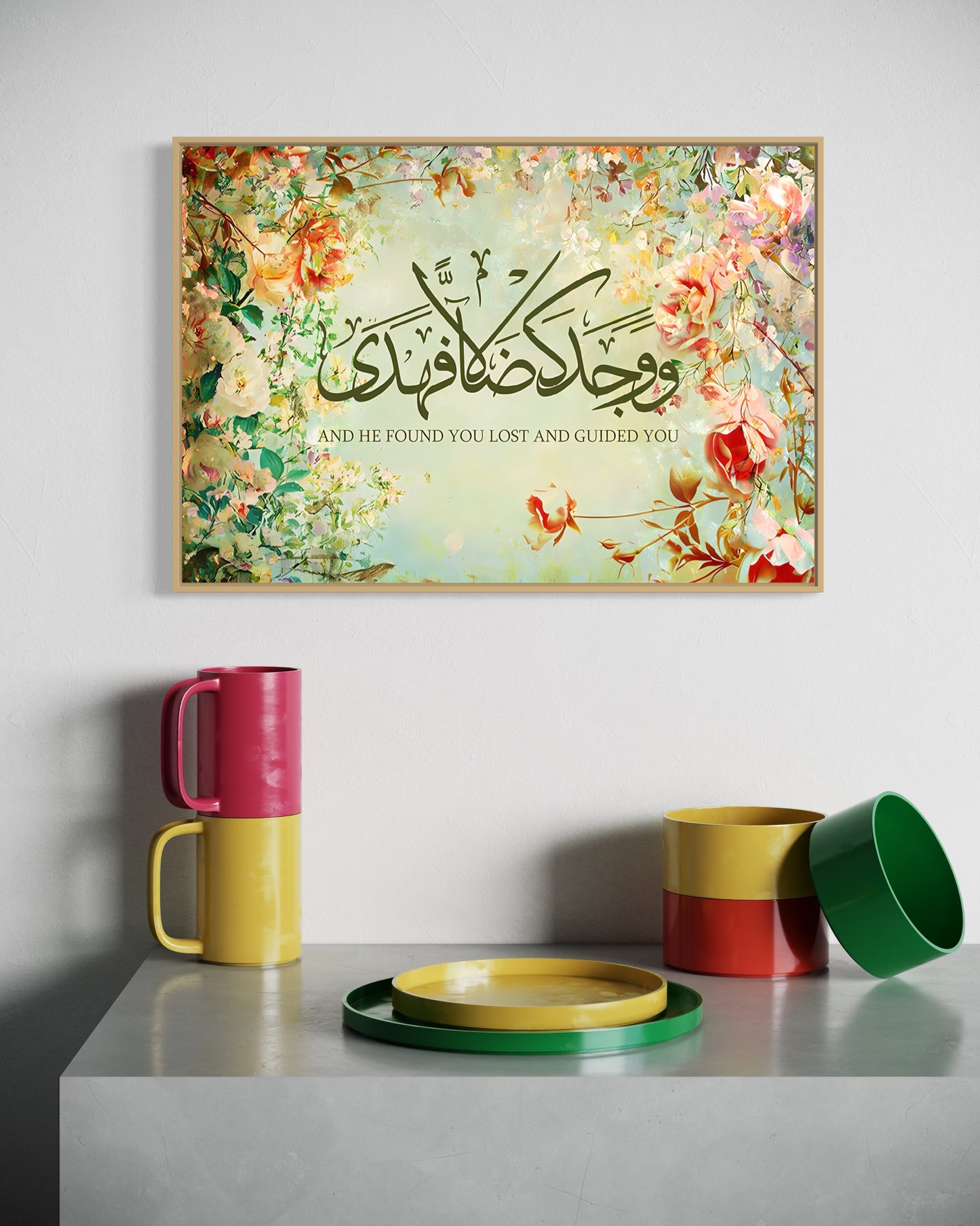 And He Found You Lost And Guided You - (Ad-Duha 93:7) Canvas