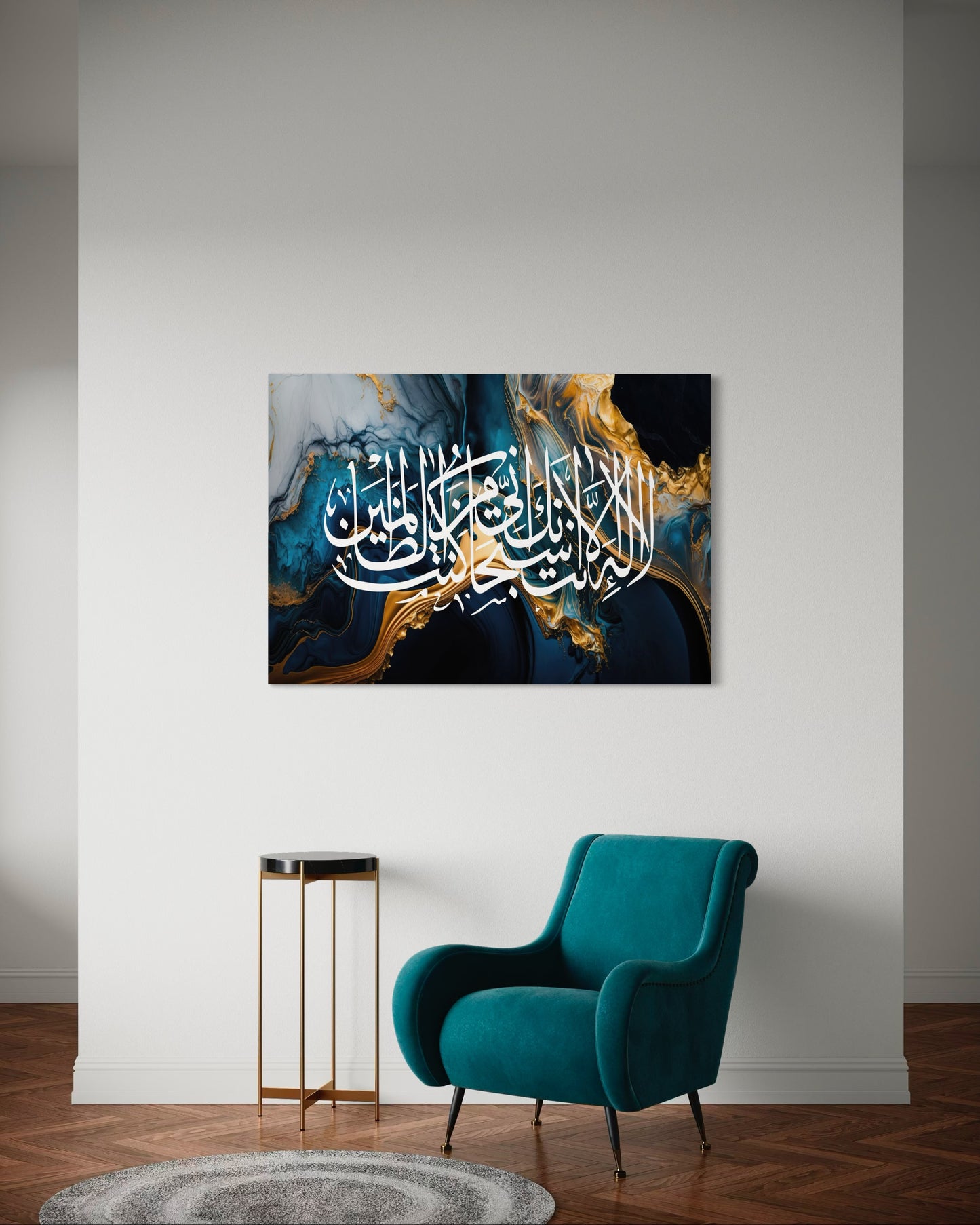 Ayat Kareema – Dua of Prophet Yunus (21:87)