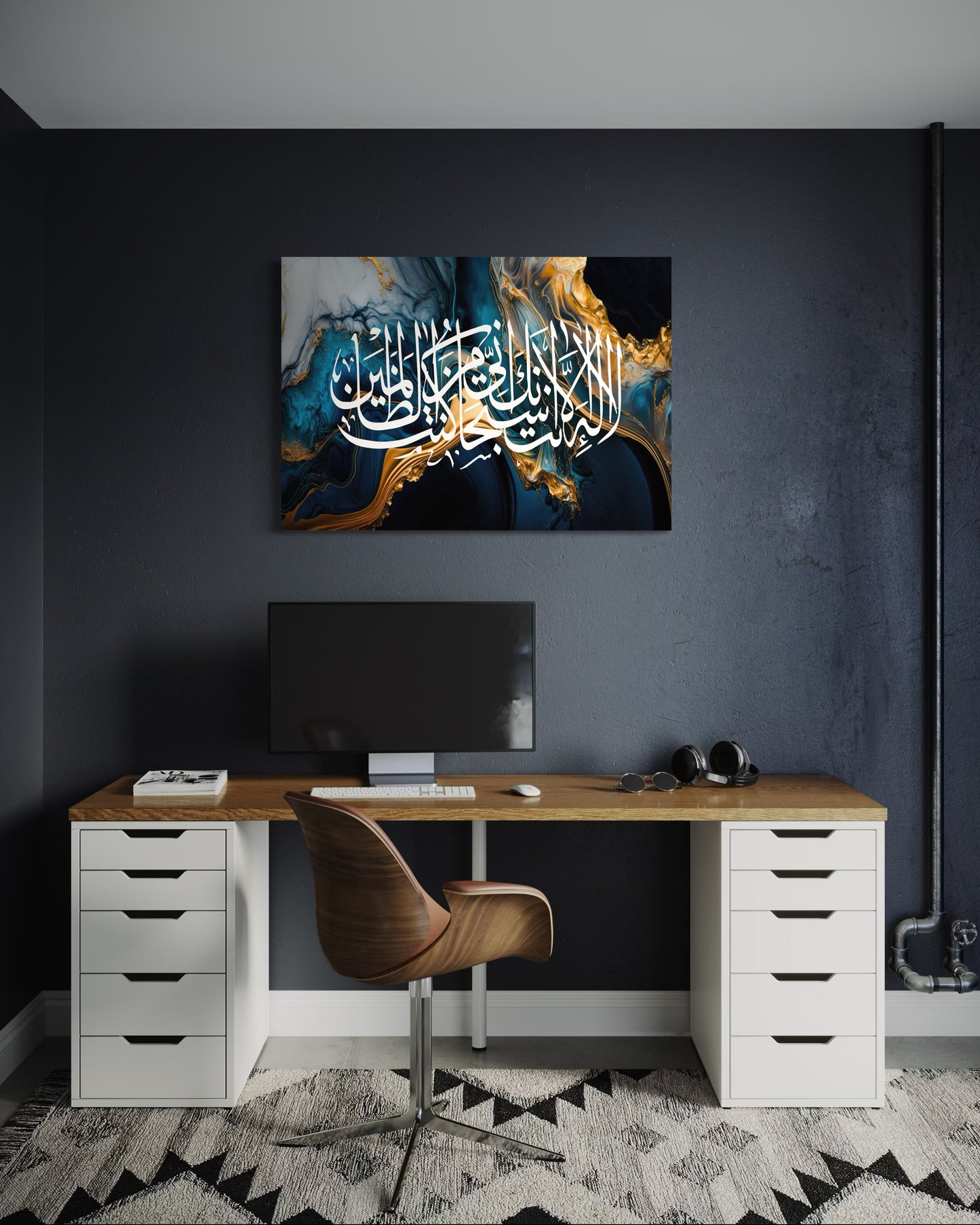 Ayat Kareema – Dua of Prophet Yunus (21:87)