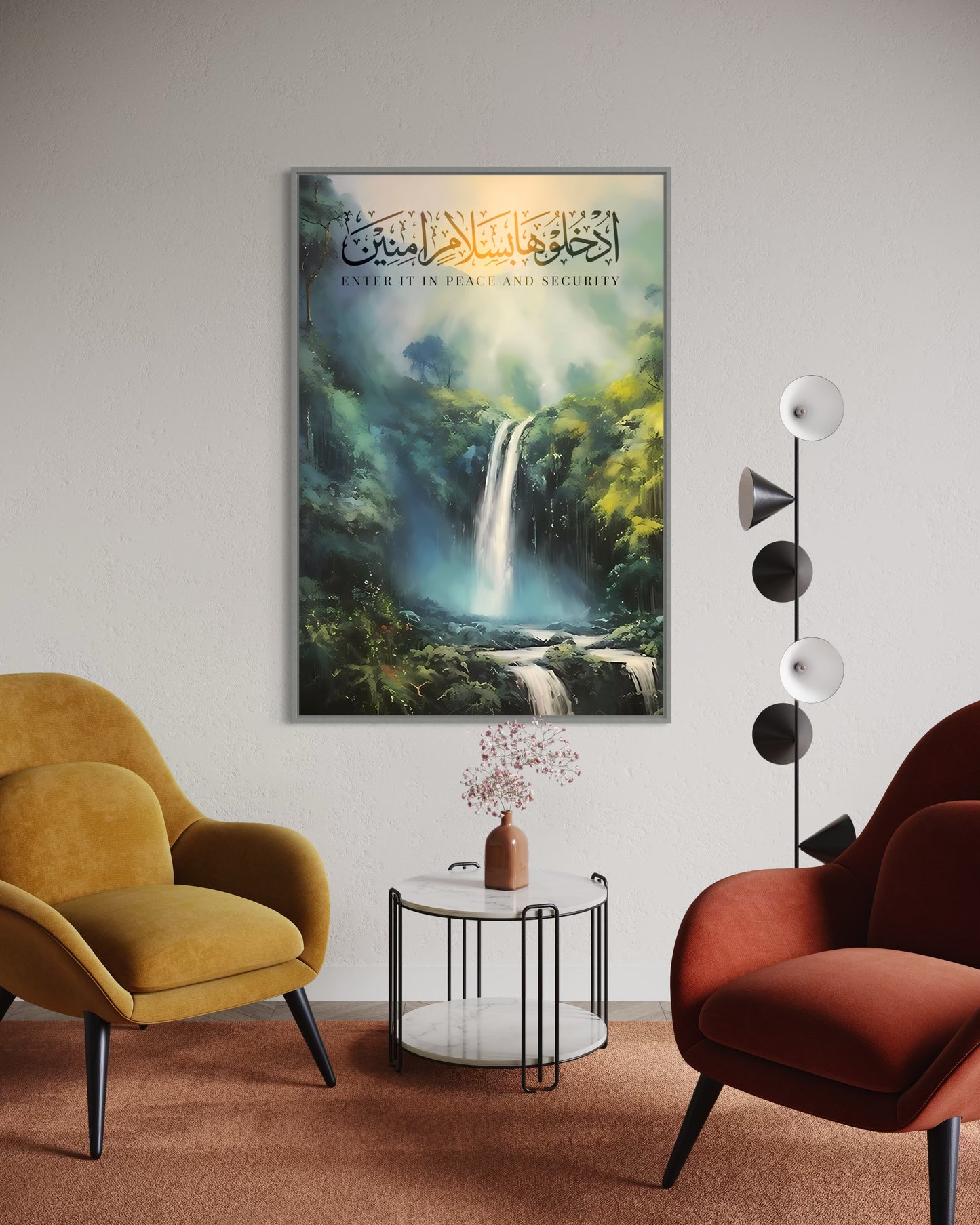 Enter It In Peace And Security (Al-Hijr 15:46) – Watercolour Canvas