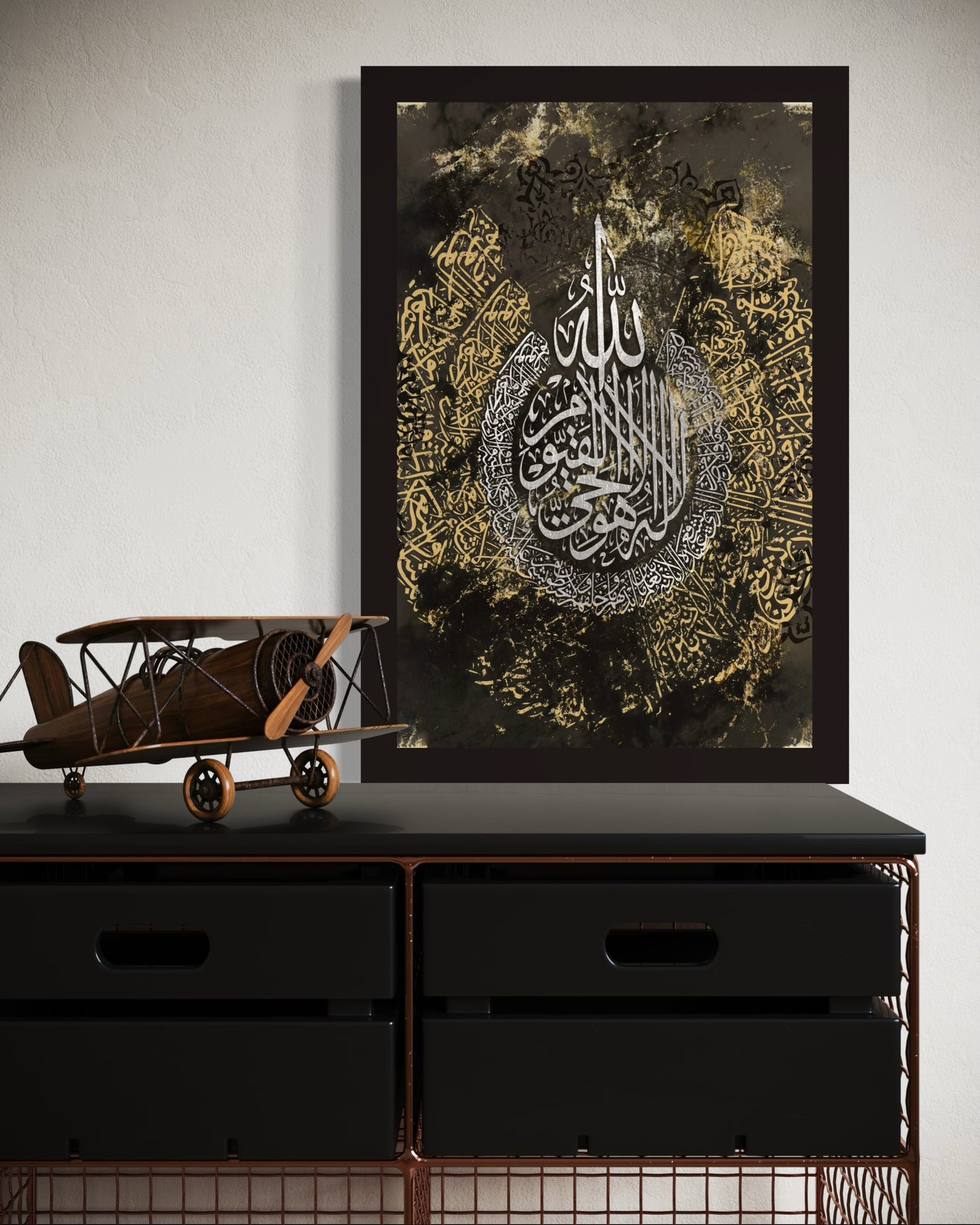 Durood Sharif – Salawat on the Prophet Canvas