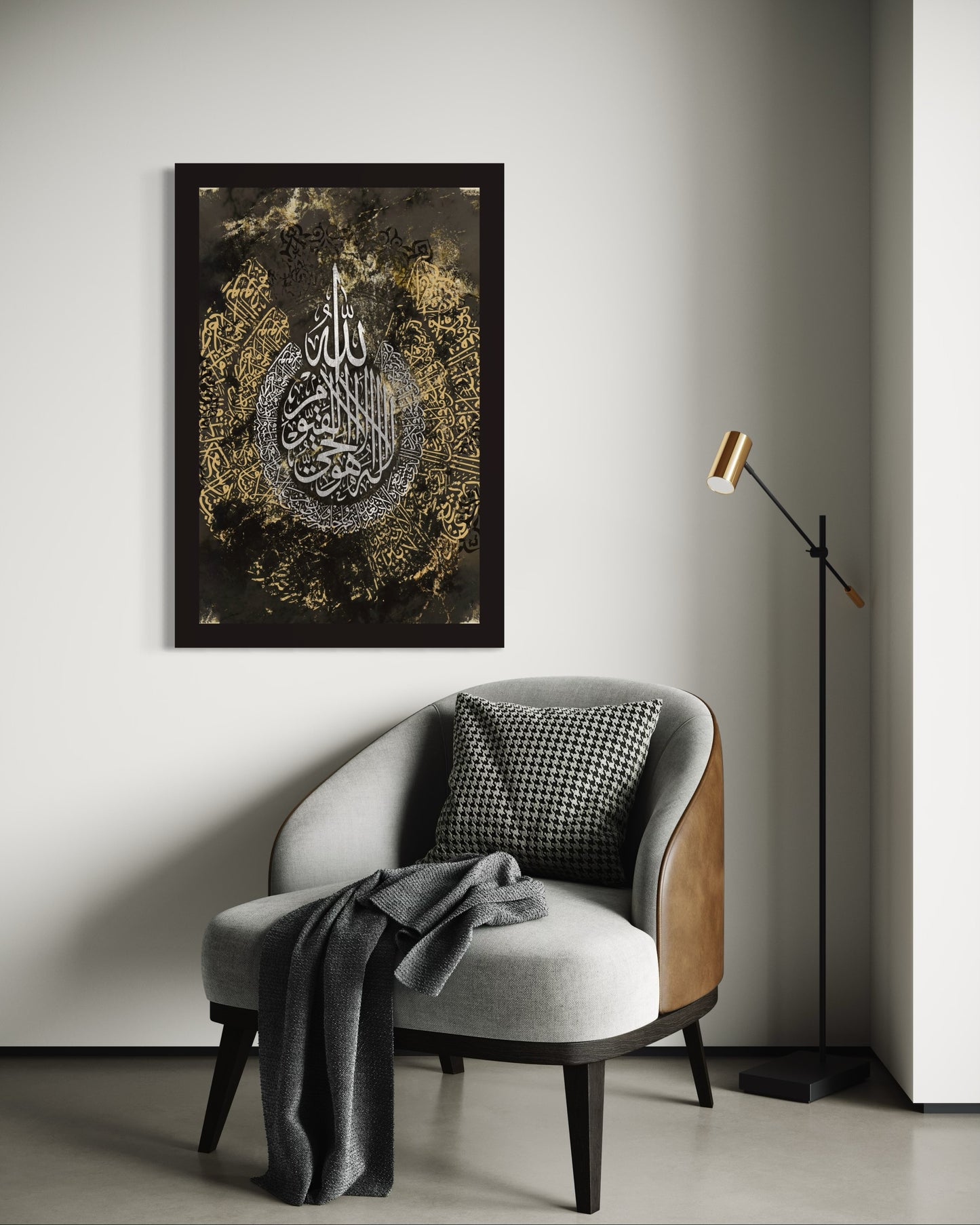 Durood Sharif – Salawat on the Prophet Canvas