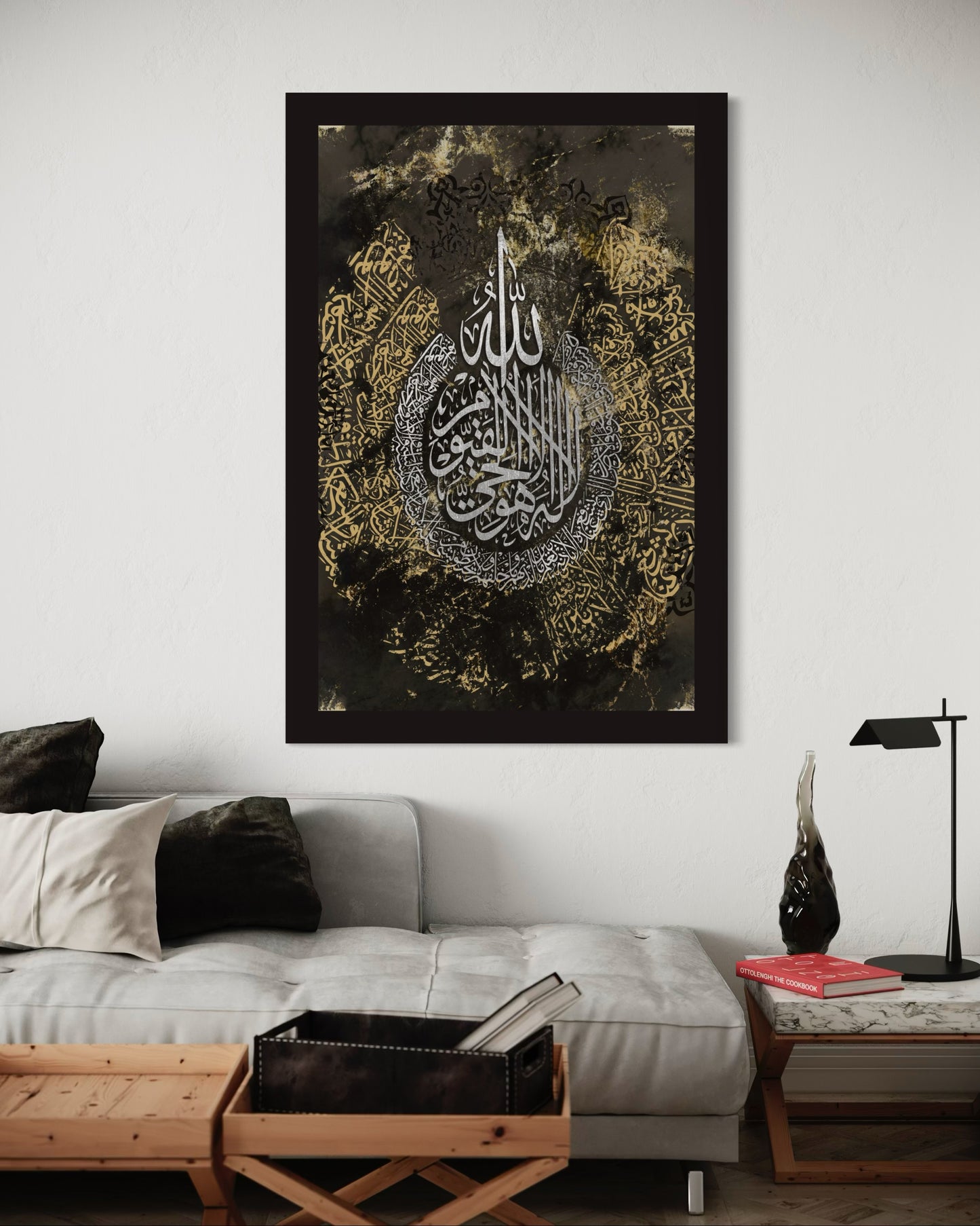 Durood Sharif – Salawat on the Prophet Canvas