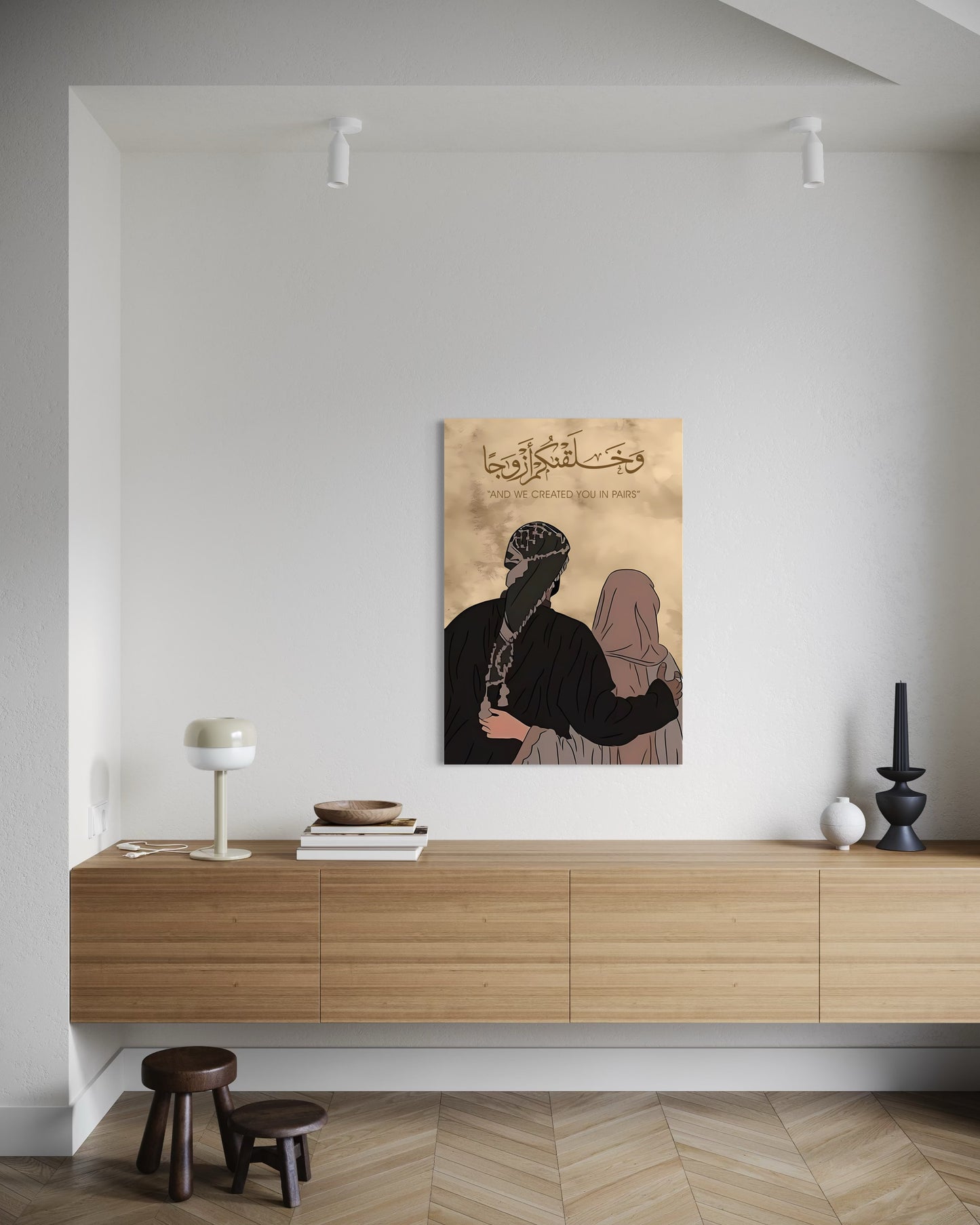 "And We Created You In Pairs" – Surah An-Naba (78:8) Canvas