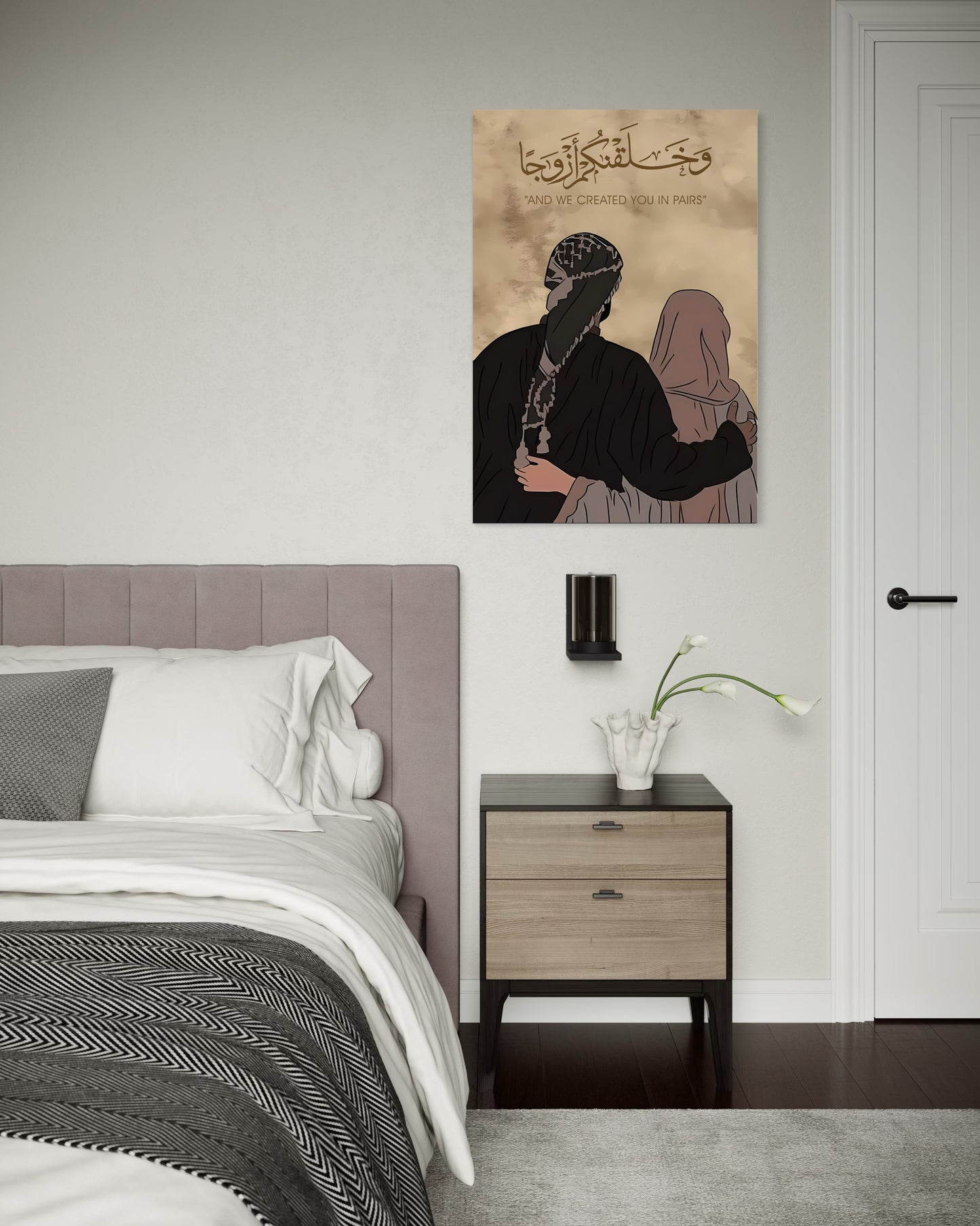 "And We Created You In Pairs" – Surah An-Naba (78:8) Canvas