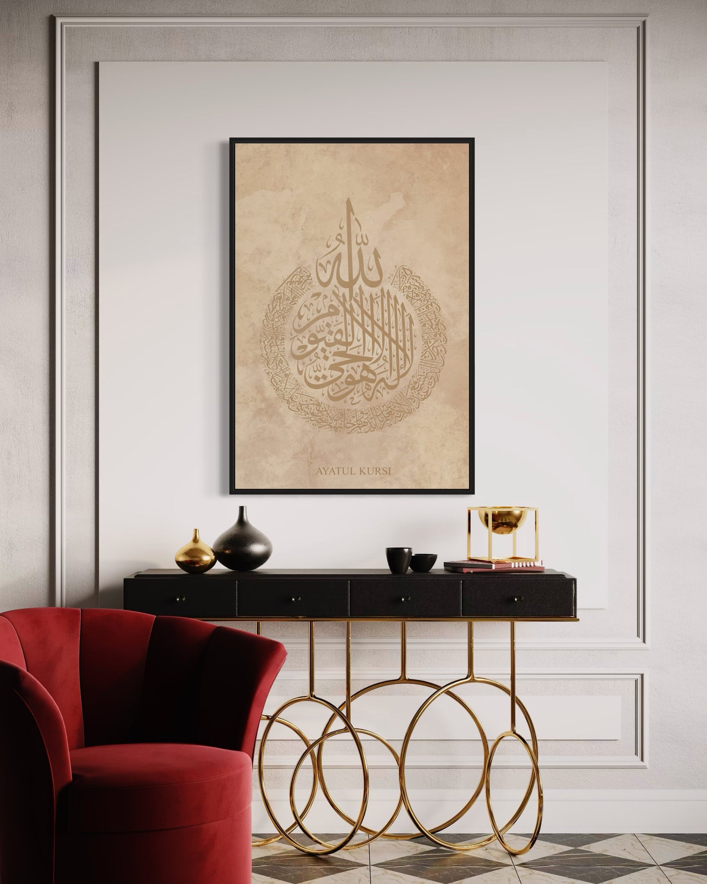 The Throne Verse – Ayatul Kursi Calligraphy Canvas