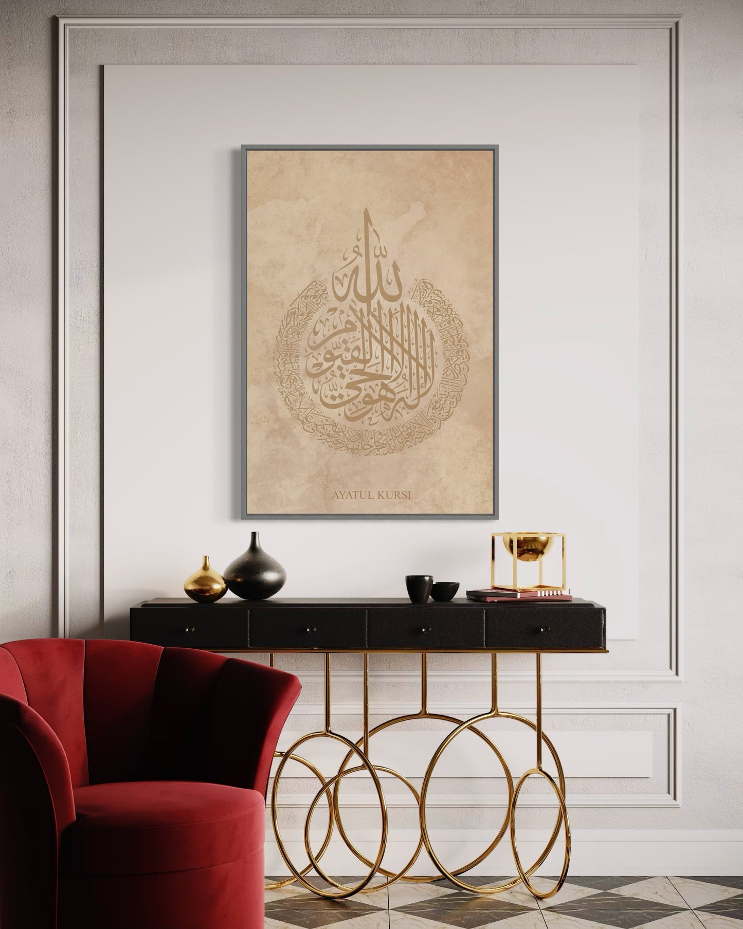 The Throne Verse – Ayatul Kursi Calligraphy Canvas