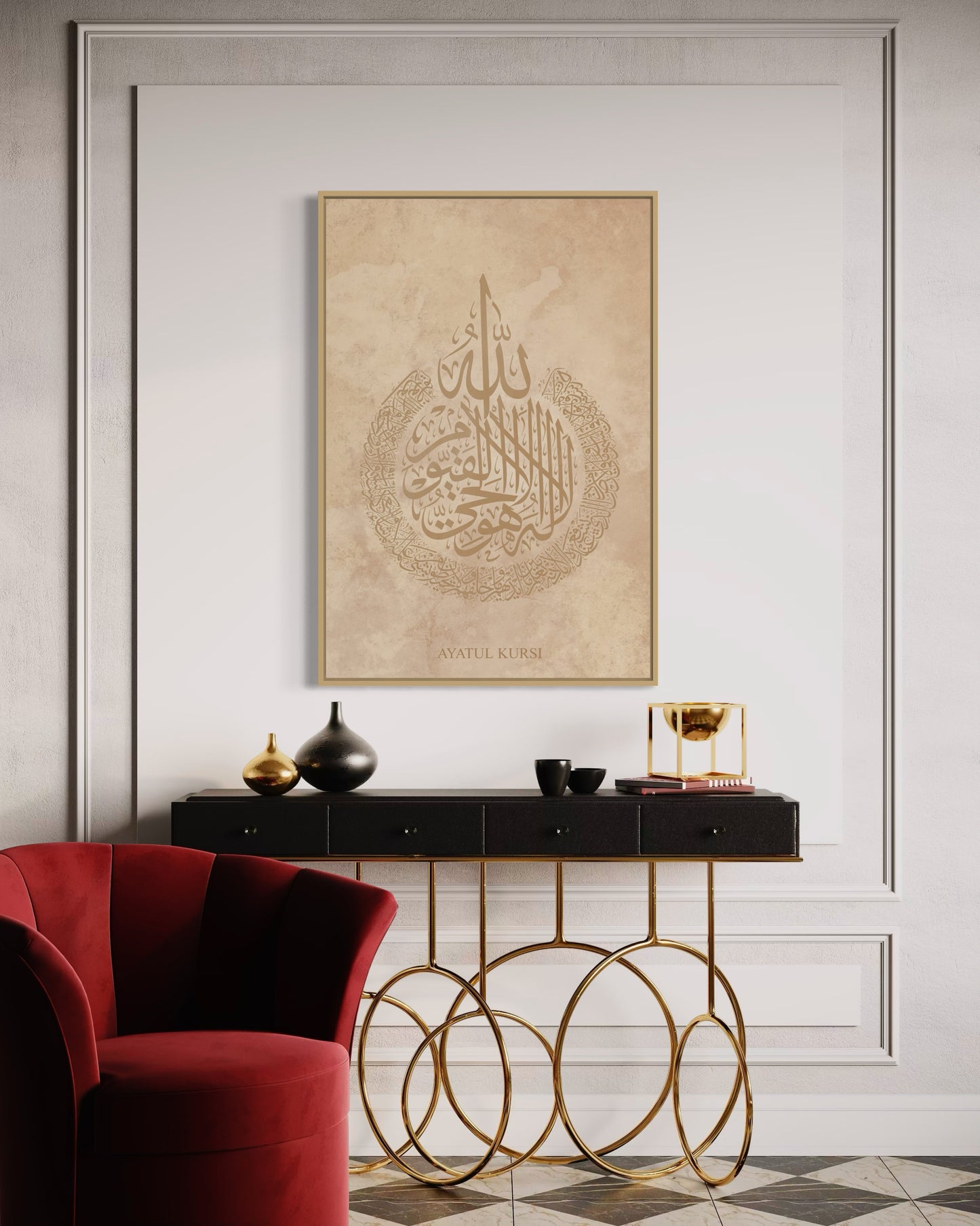 The Throne Verse – Ayatul Kursi Calligraphy Canvas