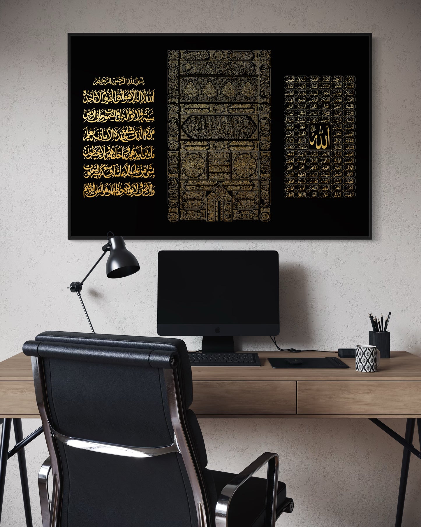 Ayatul Kursi, Kaaba Cloth & Asma’ul Husna Canvas