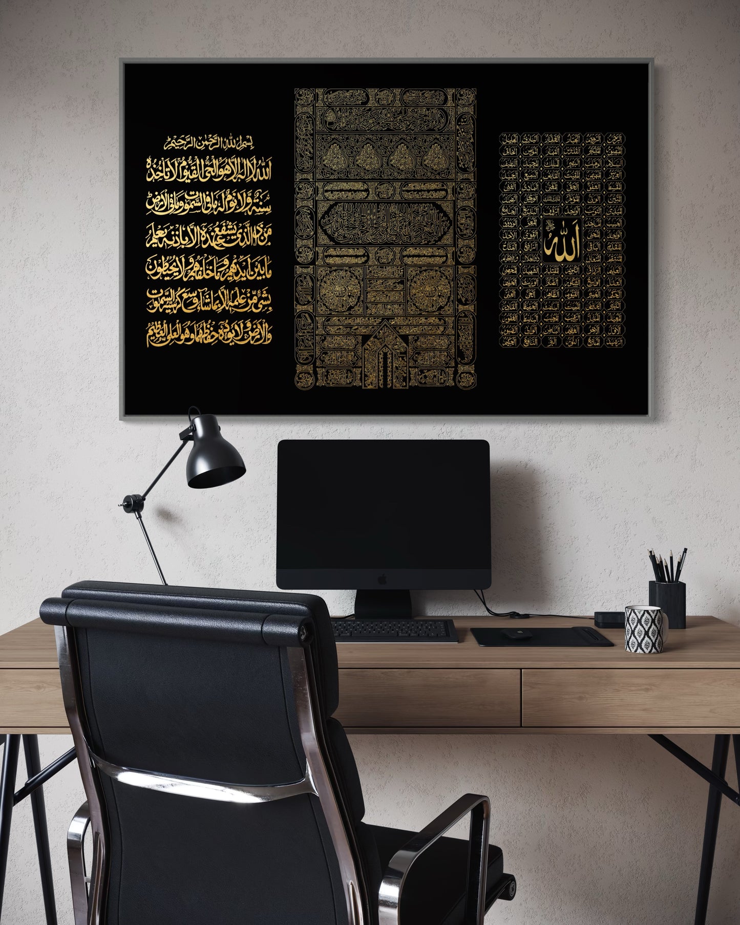 Ayatul Kursi, Kaaba Cloth & Asma’ul Husna Canvas