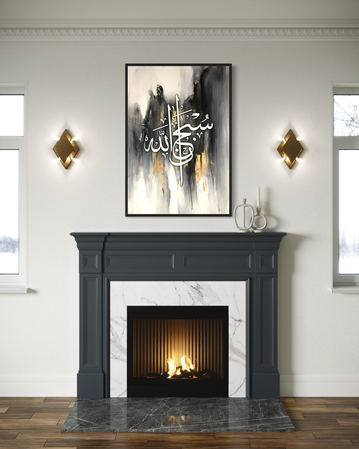 SubhanAllah – Abstract Calligraphy Canvas