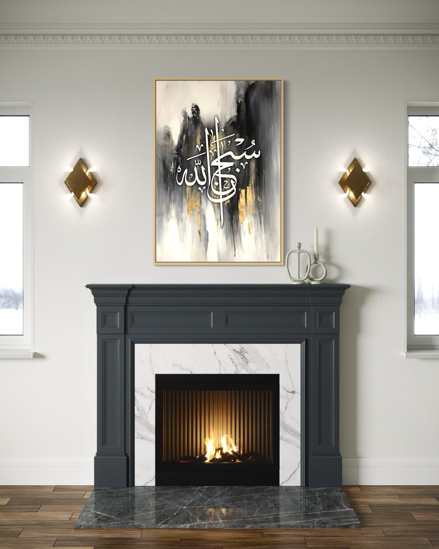 SubhanAllah – Abstract Calligraphy Canvas