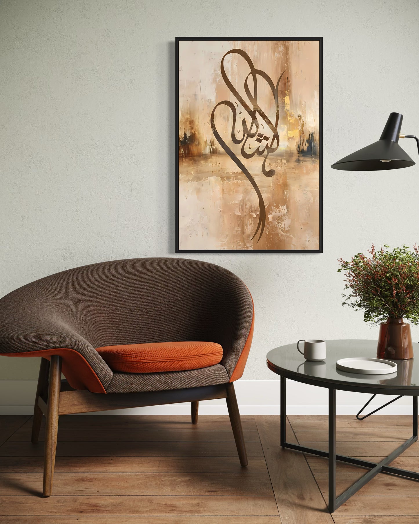 MashAllah – Abstract Arabic Calligraphy Canvas