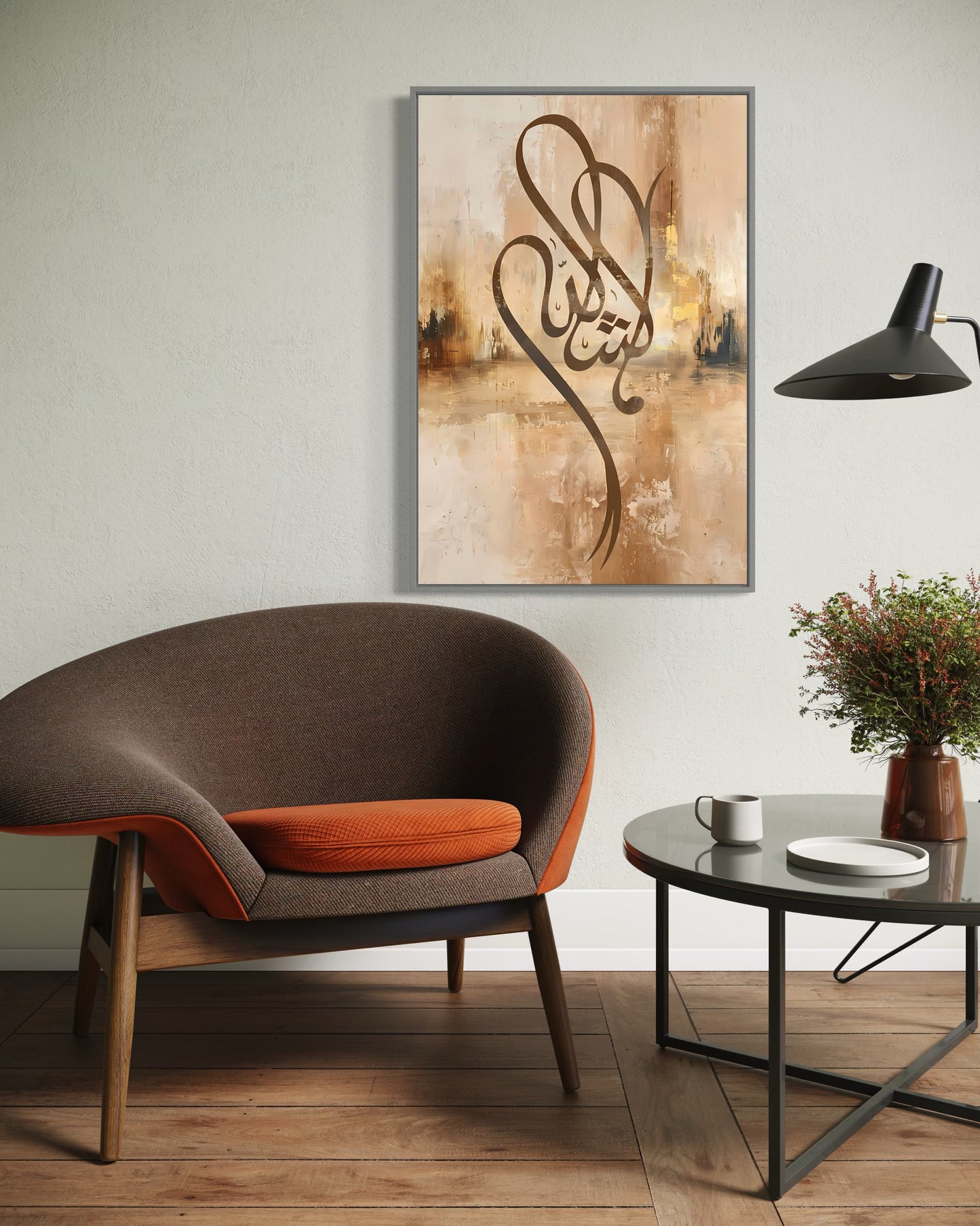 MashAllah – Abstract Arabic Calligraphy Canvas