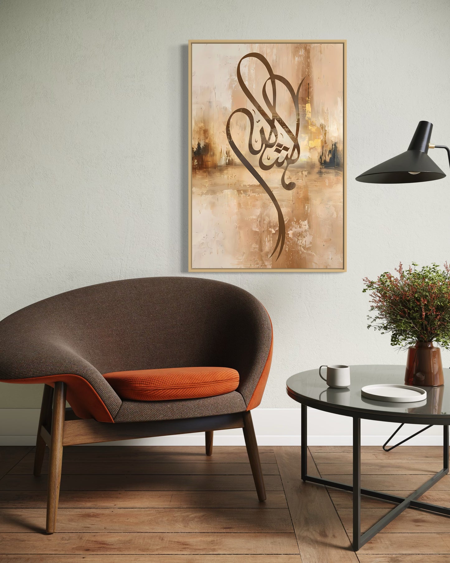 MashAllah – Abstract Arabic Calligraphy Canvas