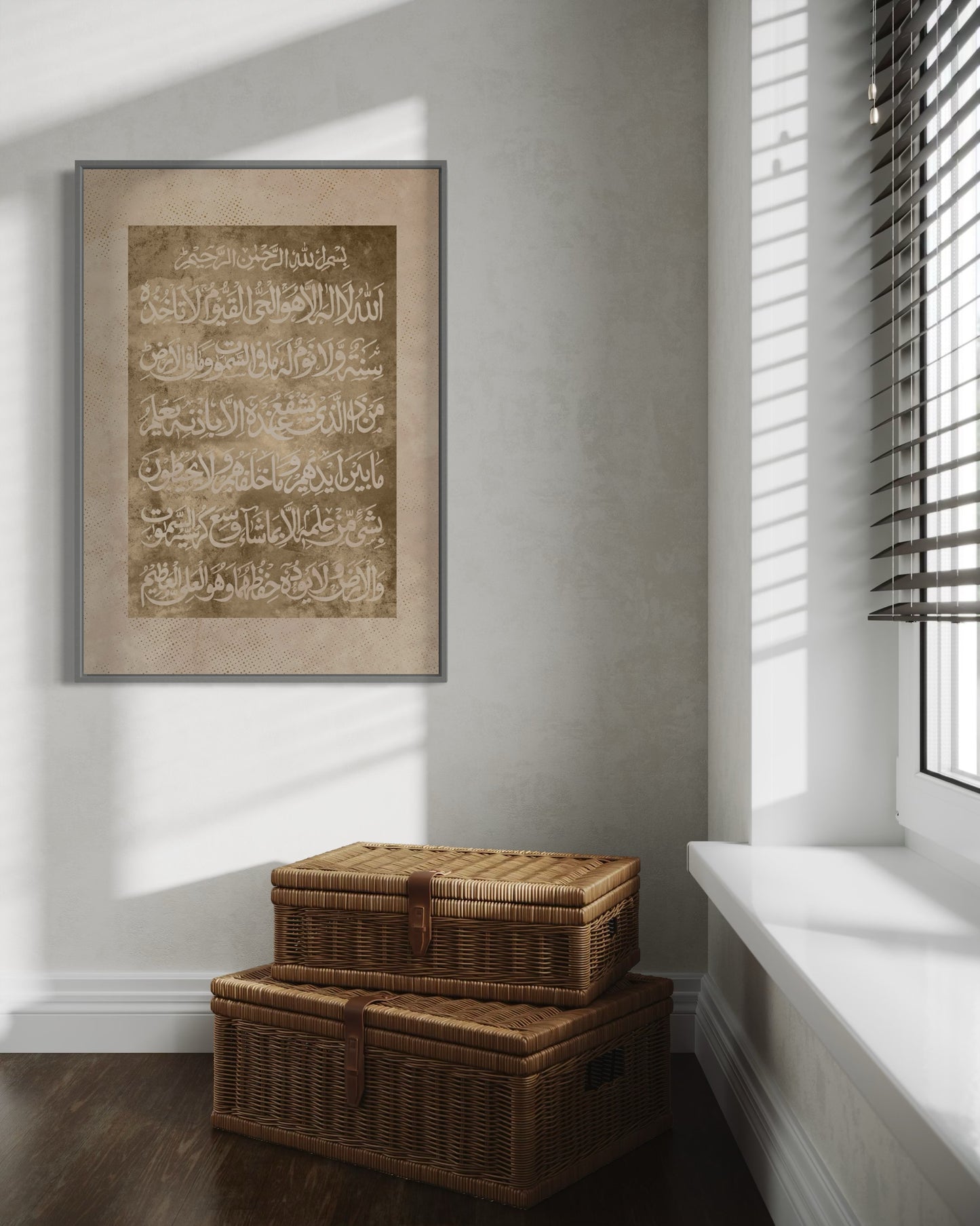 Ayatul Kursi – Calligraphy Canvas