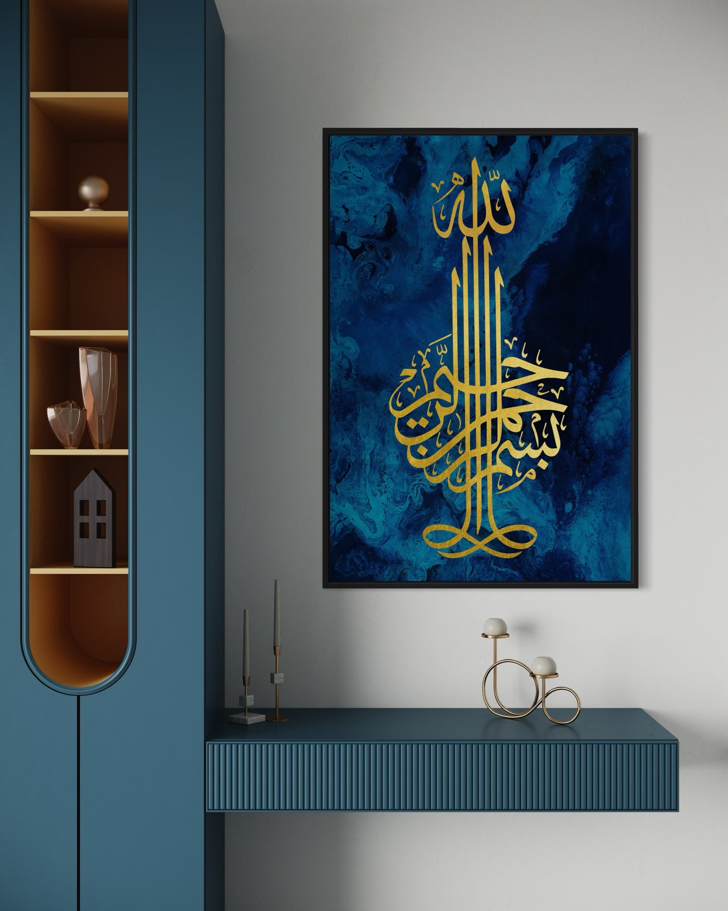 Bismillah ir-Rahman ir-Rahim – Calligraphy Canvas