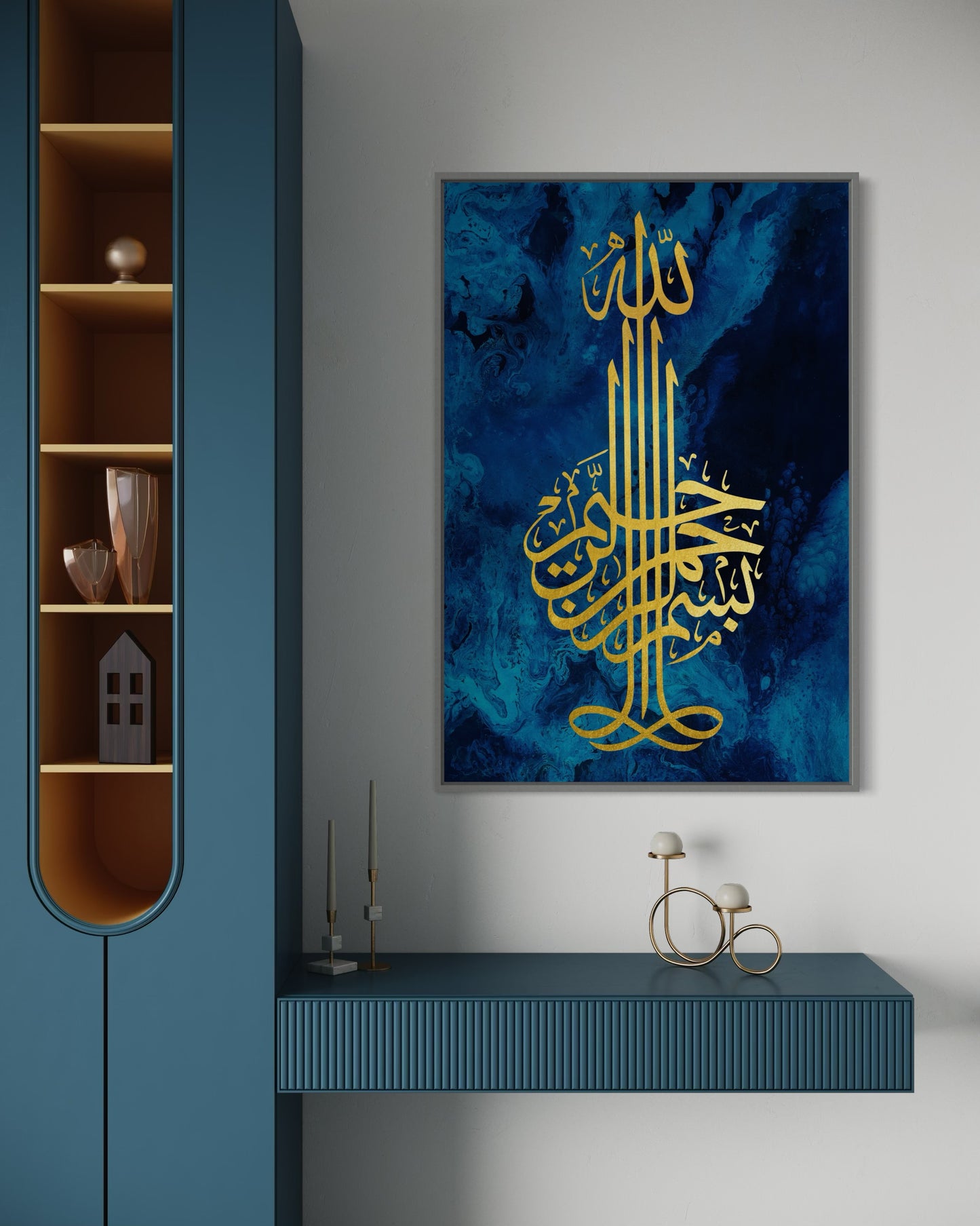 Bismillah ir-Rahman ir-Rahim – Calligraphy Canvas