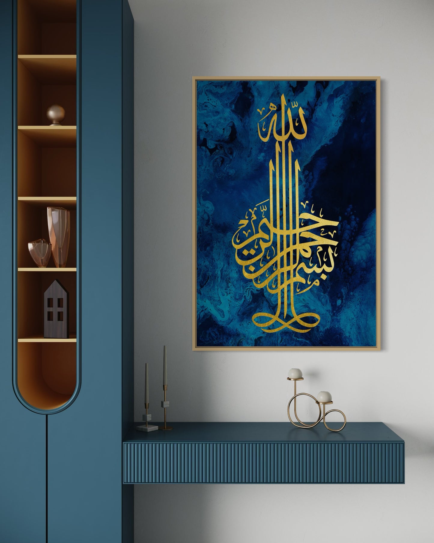 Bismillah ir-Rahman ir-Rahim – Calligraphy Canvas