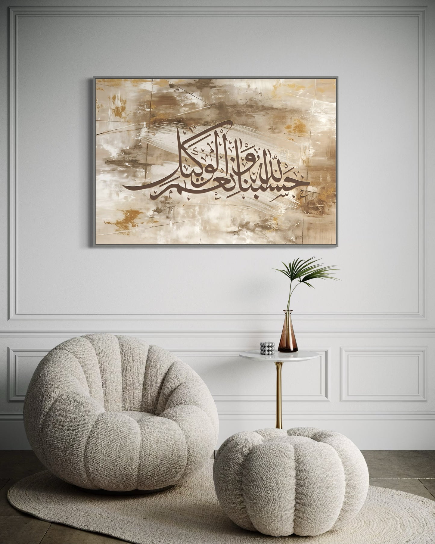 Hasbunallah Wa Ni'mal Wakeel – Abstract Islamic Canvas
