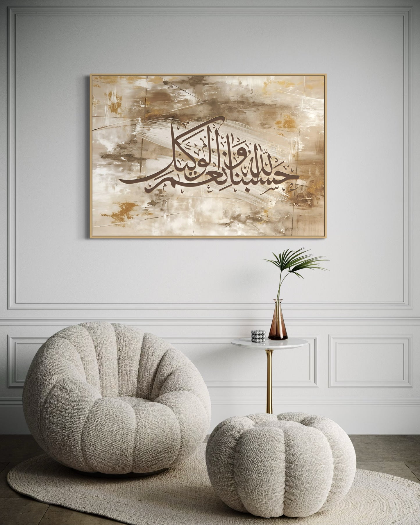 Hasbunallah Wa Ni'mal Wakeel – Abstract Islamic Canvas