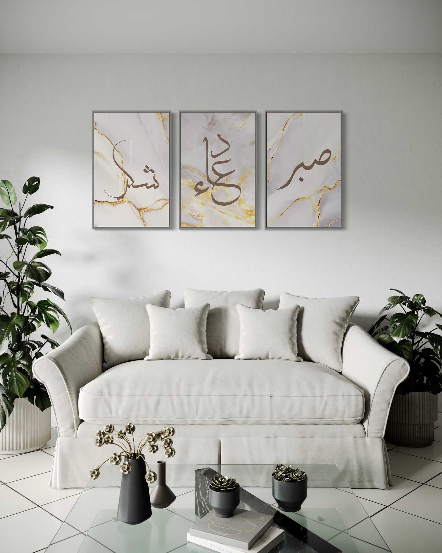 Shukr, Dua, Sabr - Grey Golden Marble Set of 3