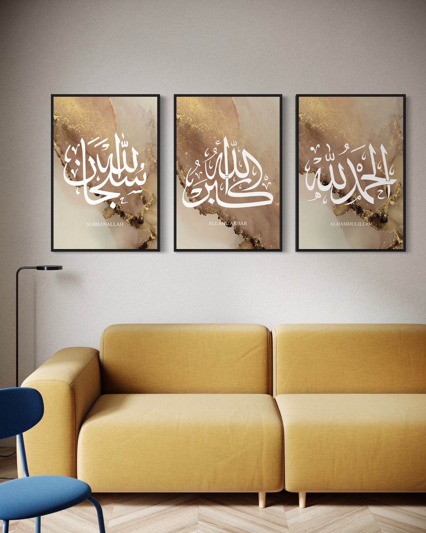 SubhanAllah, Alhamdulillah, Allahu Akbar Gold Canvas Set of 3