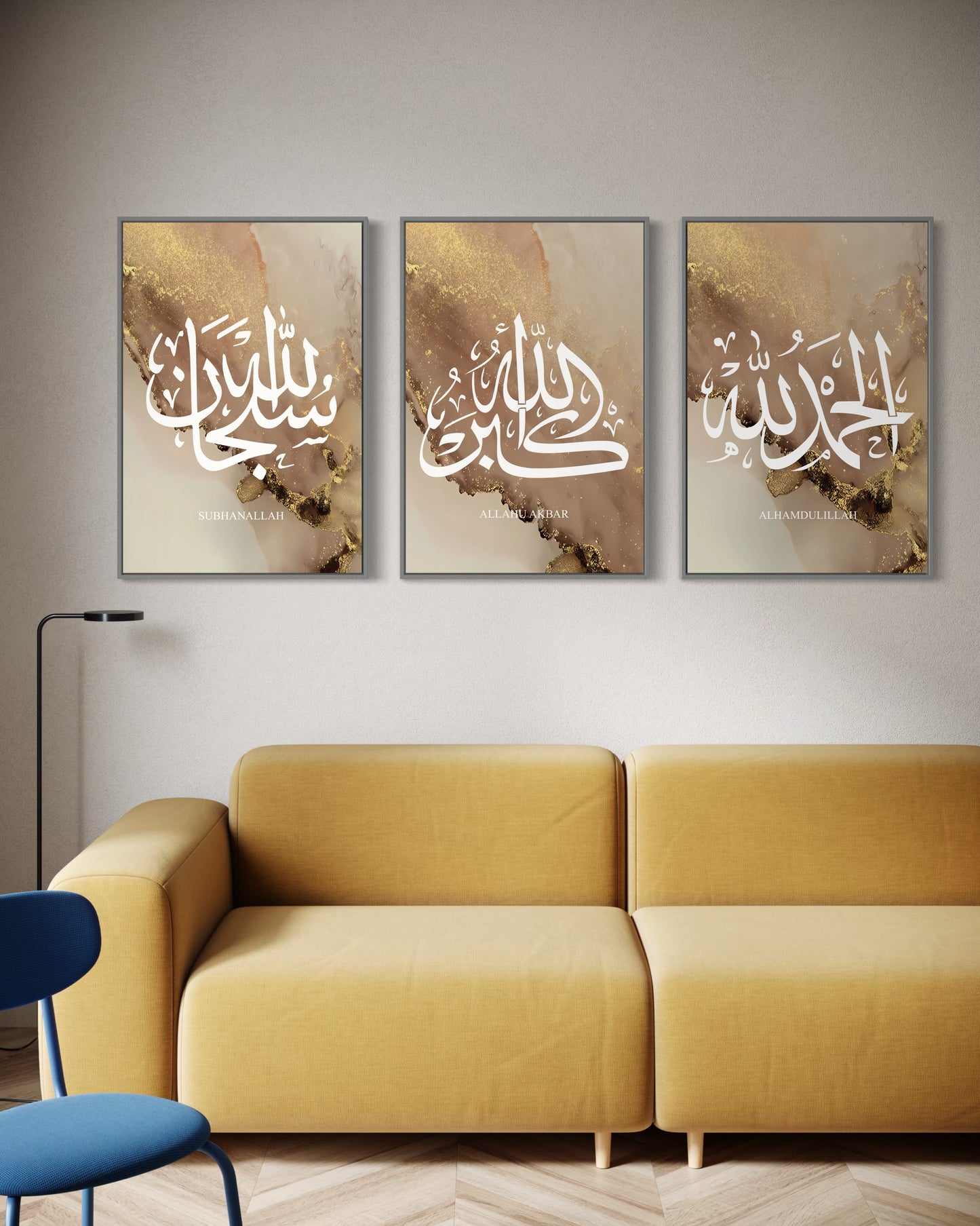SubhanAllah, Alhamdulillah, Allahu Akbar Gold Canvas Set of 3
