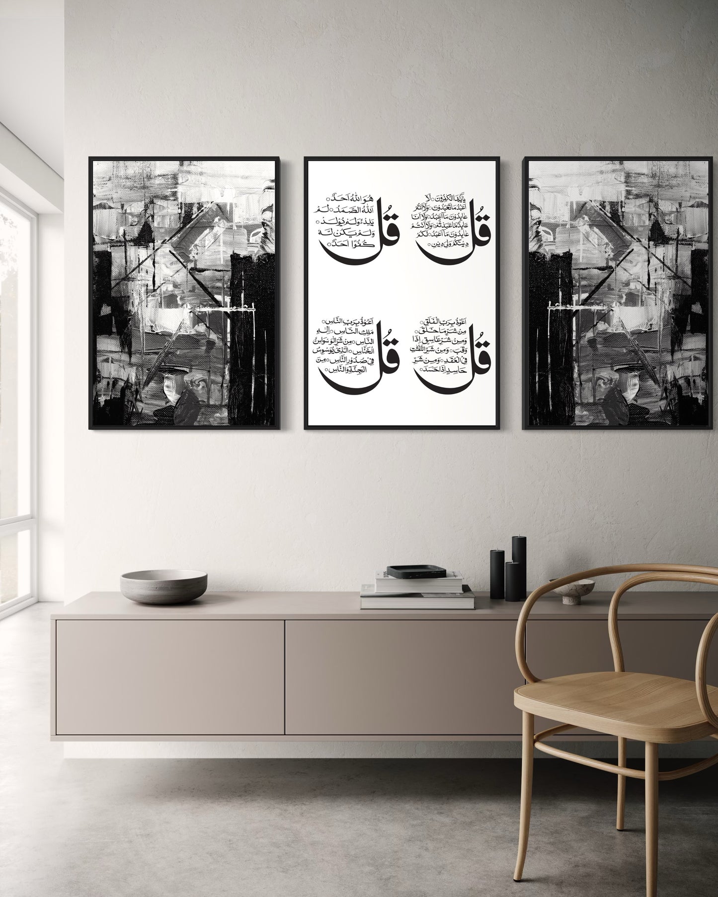 Abstract 4 Quls Set Of 3