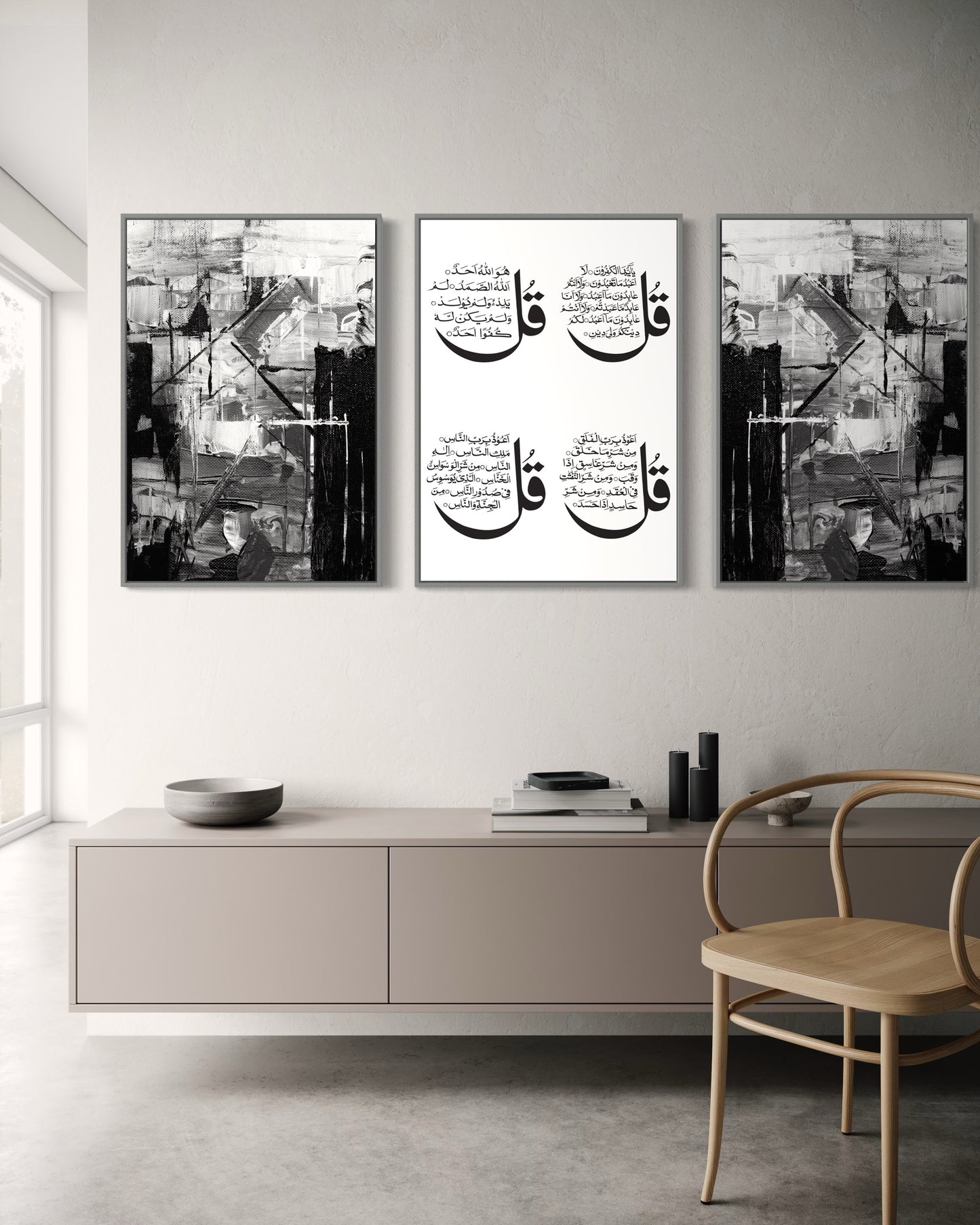 Abstract 4 Quls Set Of 3