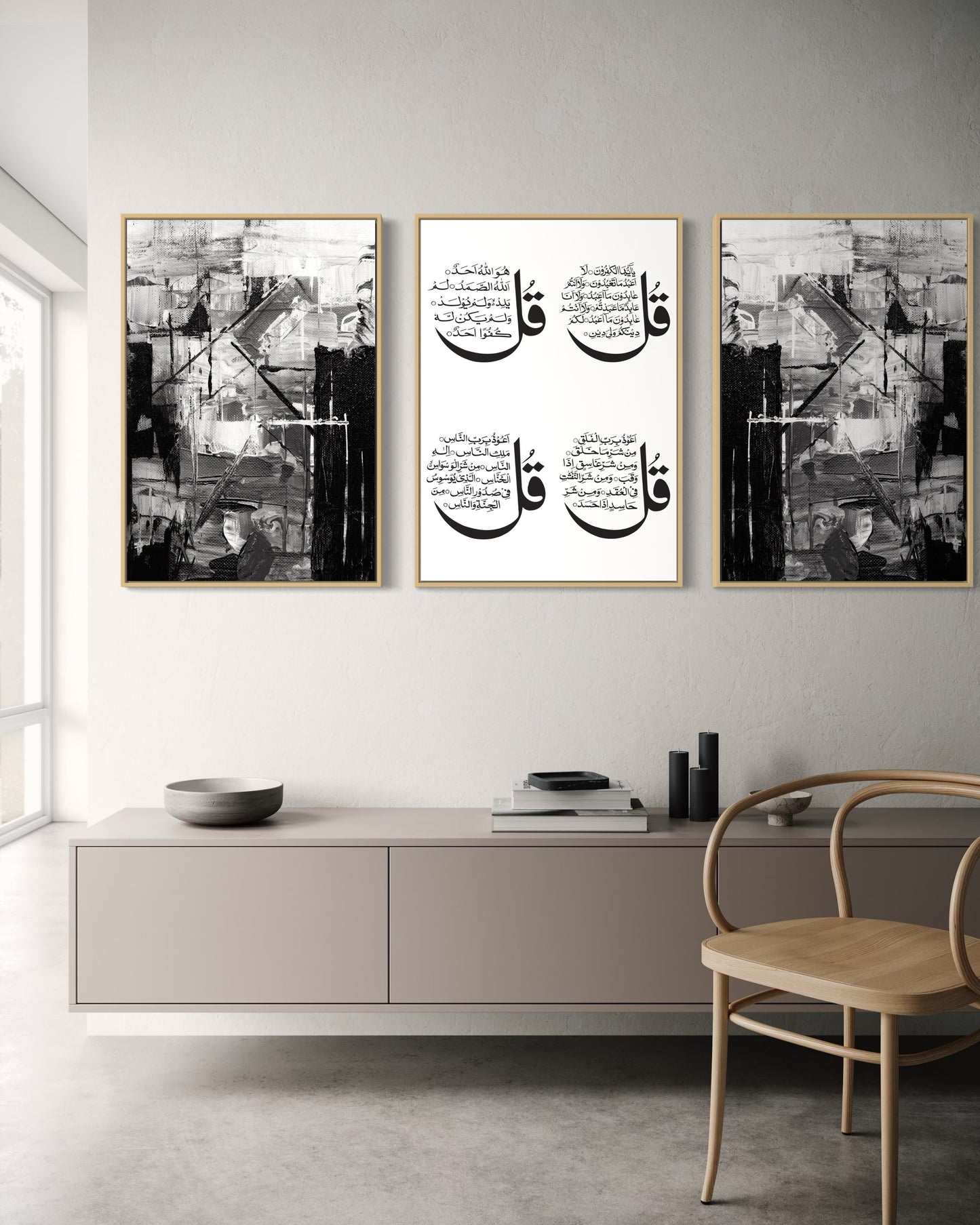 Abstract 4 Quls Set Of 3