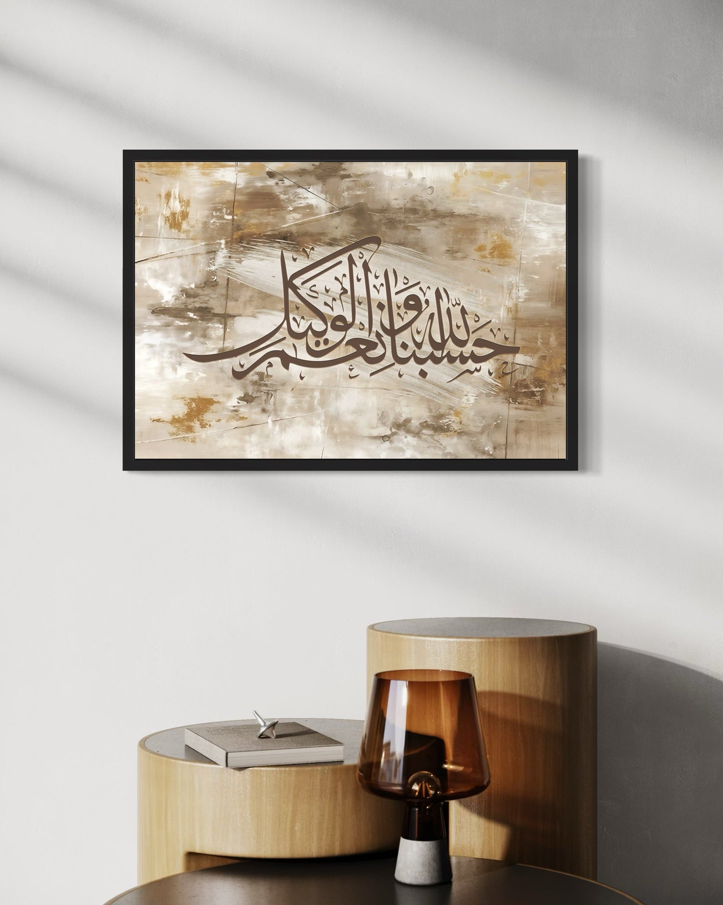 Hasbunallah Wa Ni'mal Wakeel – Abstract Islamic Canvas
