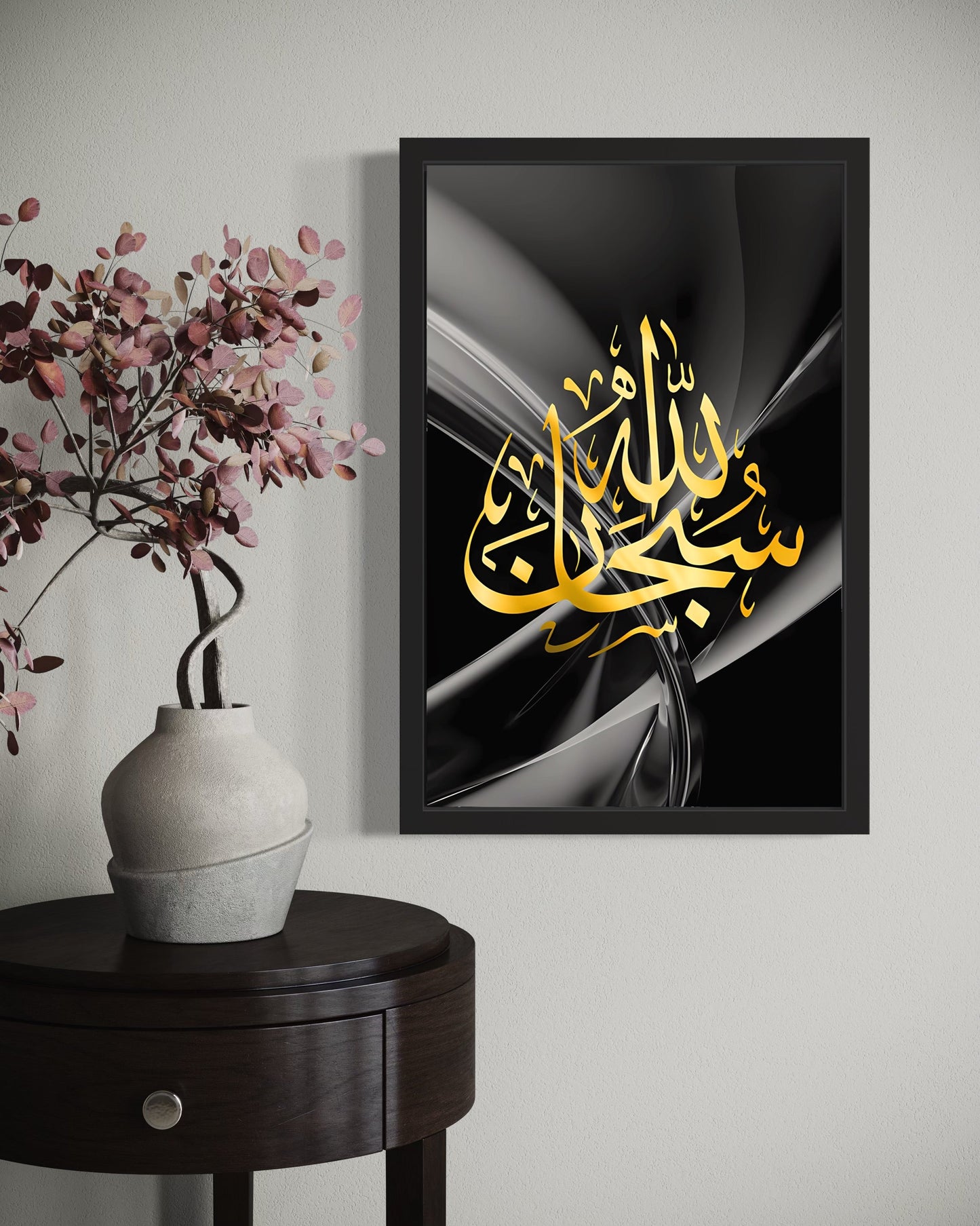 SubhanAllah Canvas – Gold on Black Marble