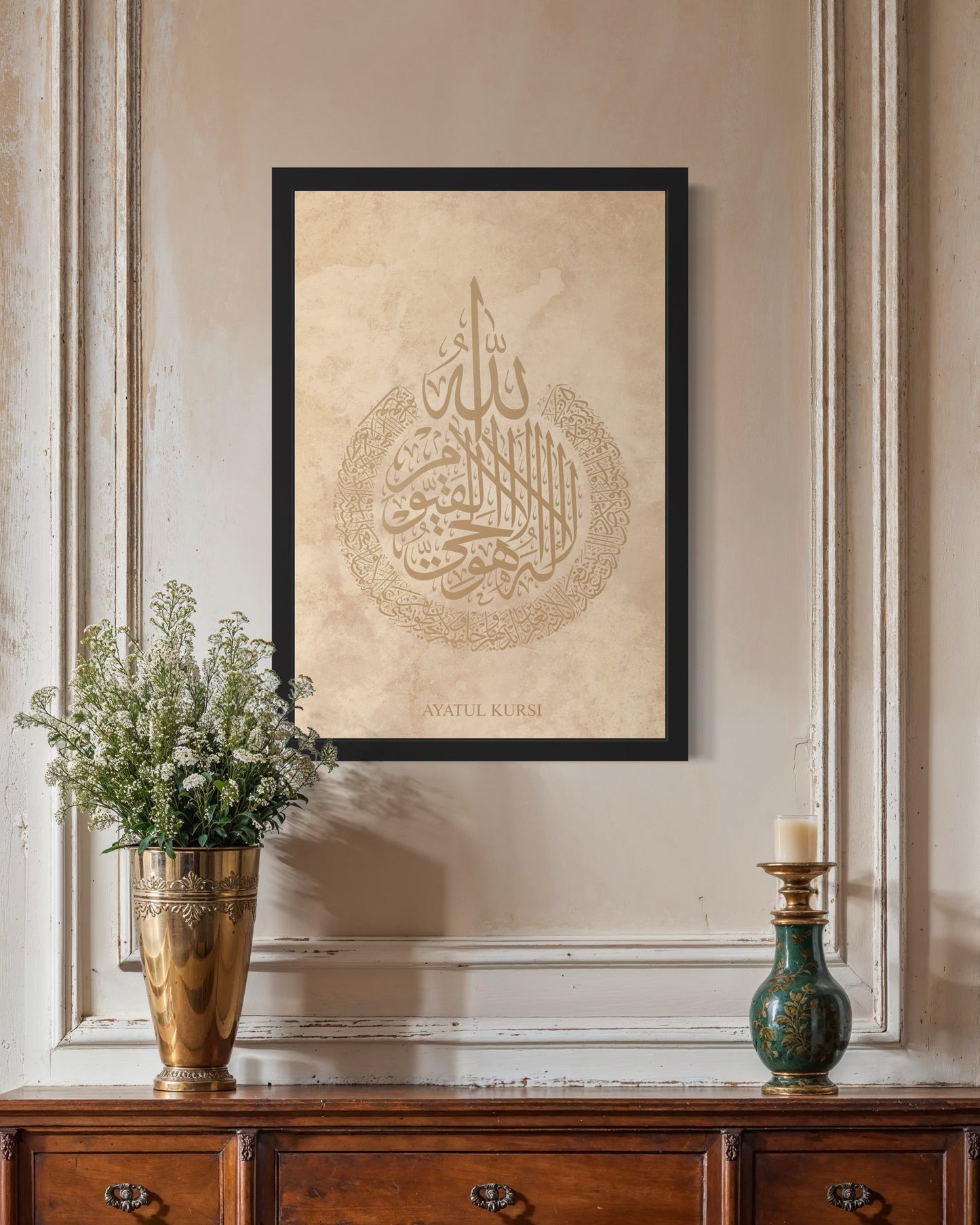 The Throne Verse – Ayatul Kursi Calligraphy Canvas